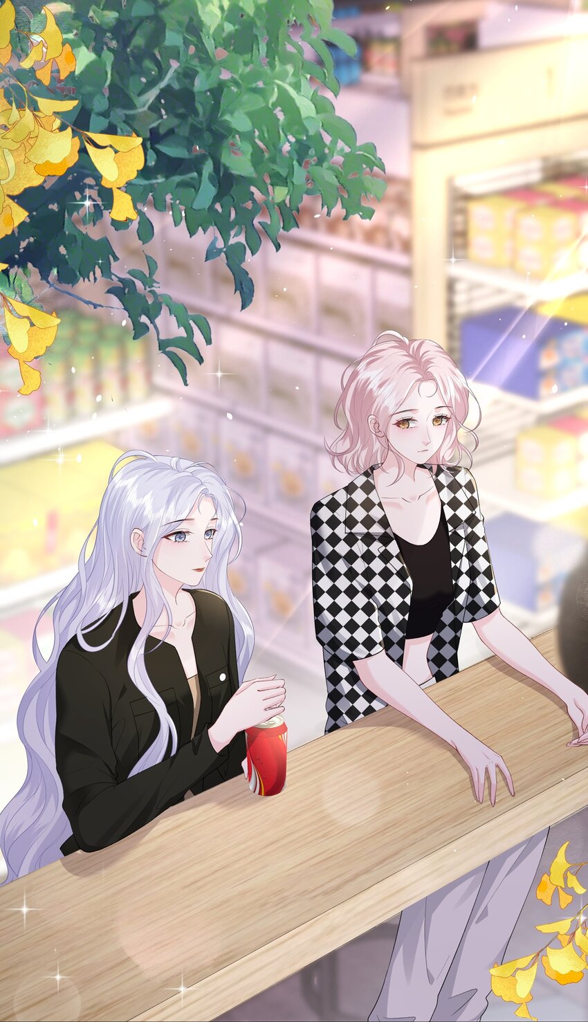 020 问心无愧2