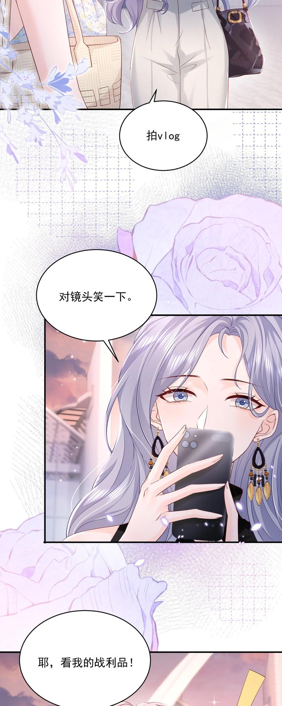 058 好老婆13