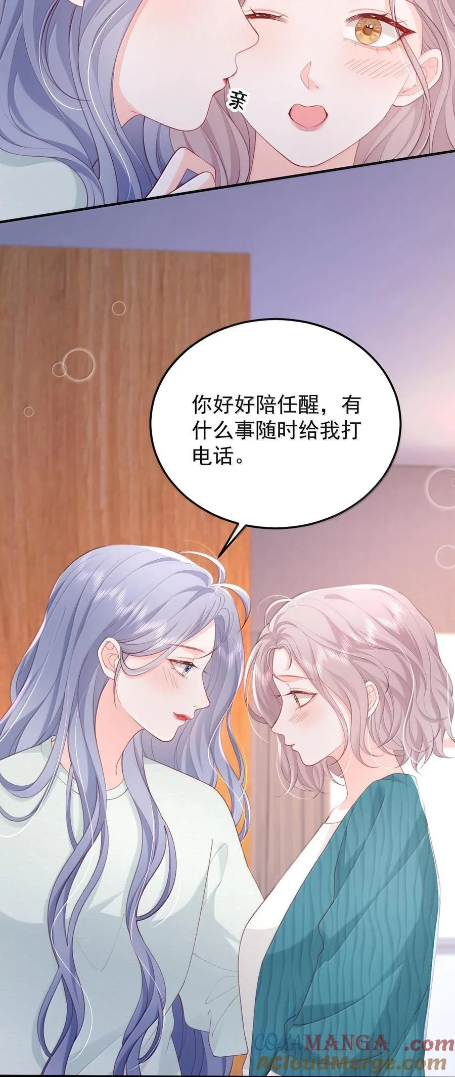 093 爱是霸占、摧毁和破坏26