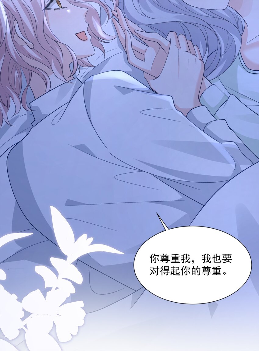 025 如果是我呢？14