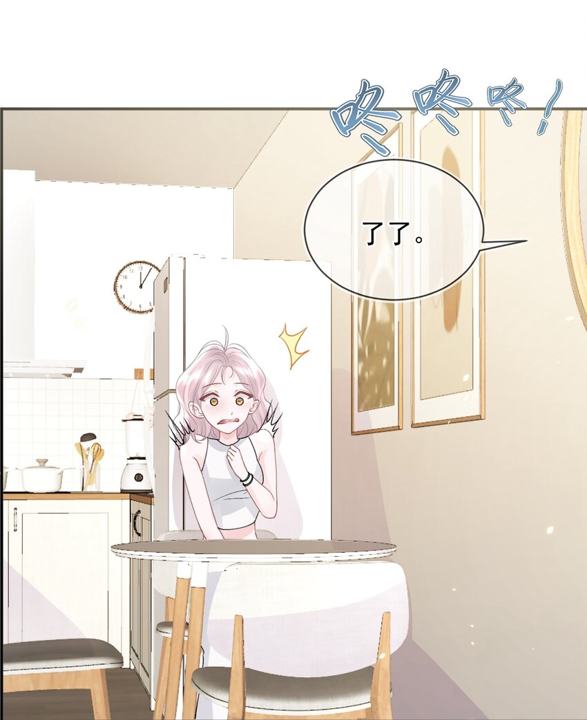 012 妈妈，追人好难6