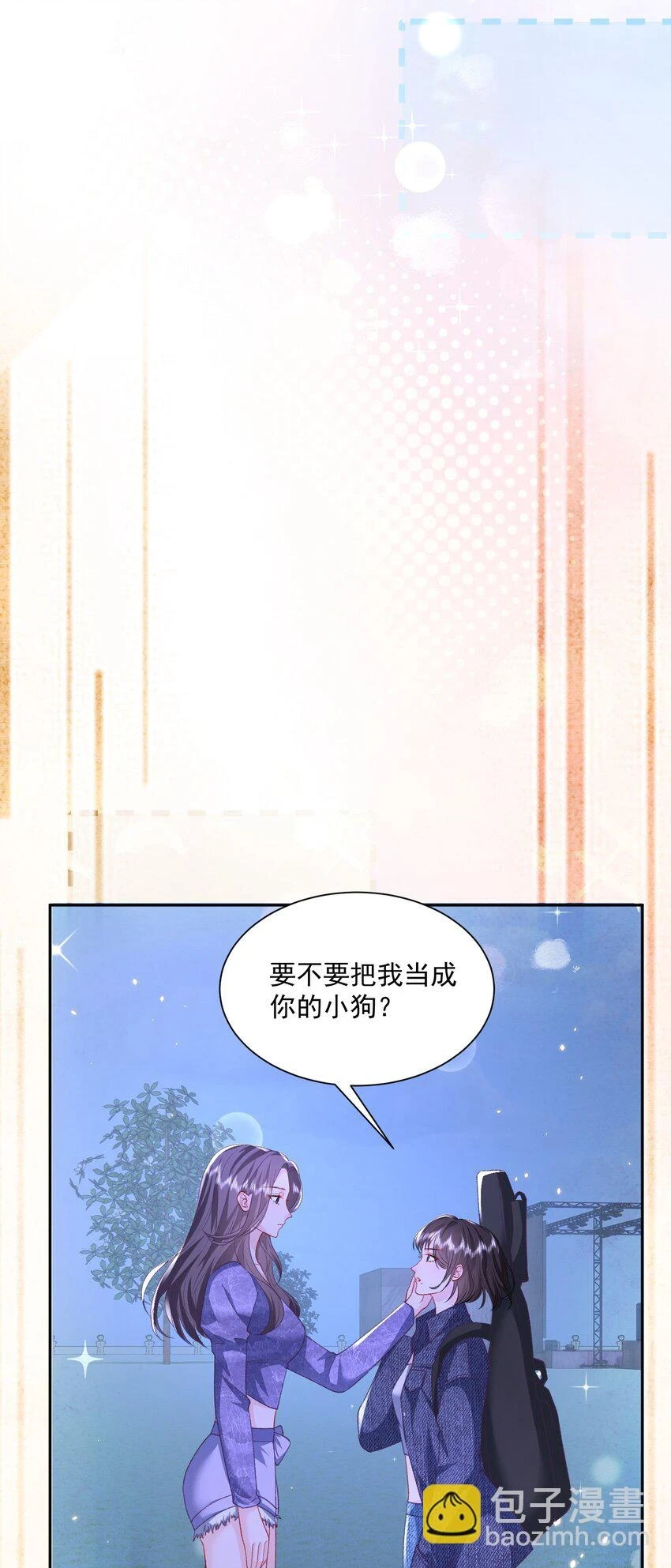 033 和我住，好不好34