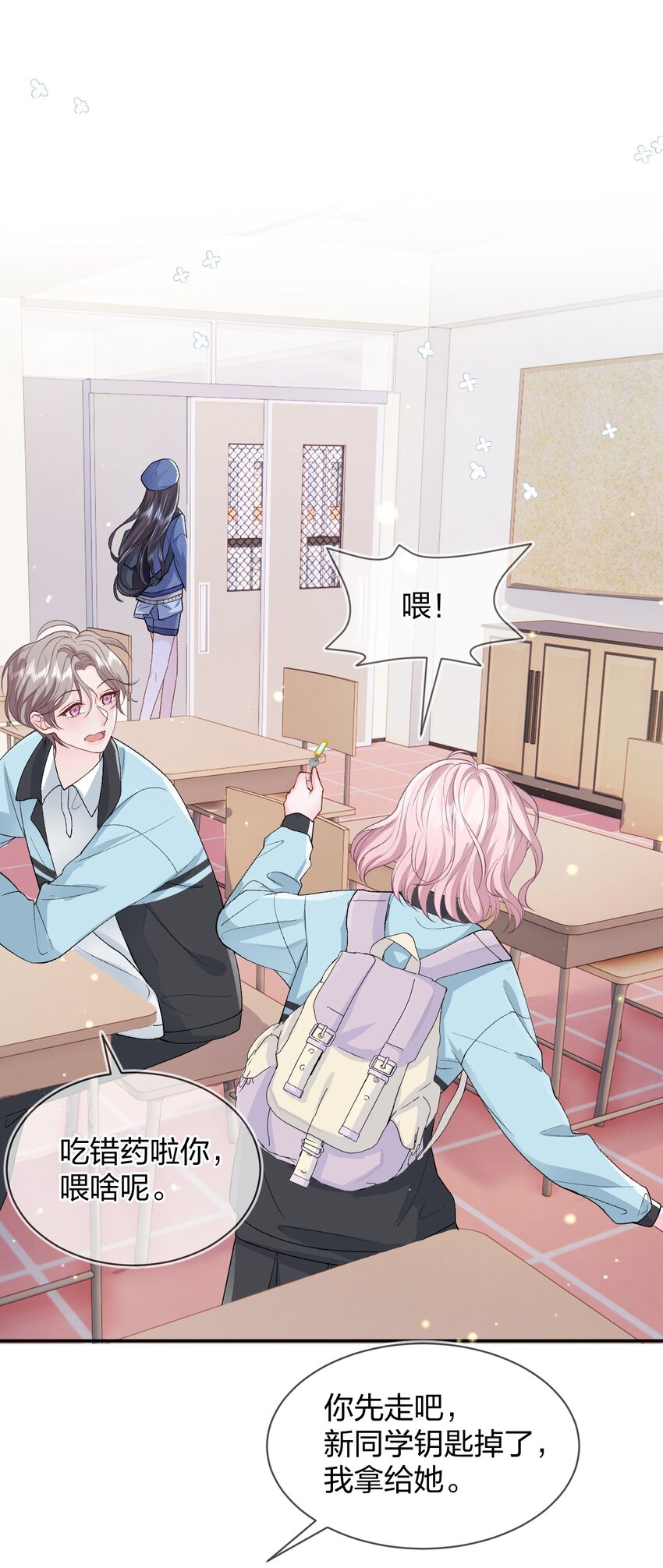 013 我保护你15