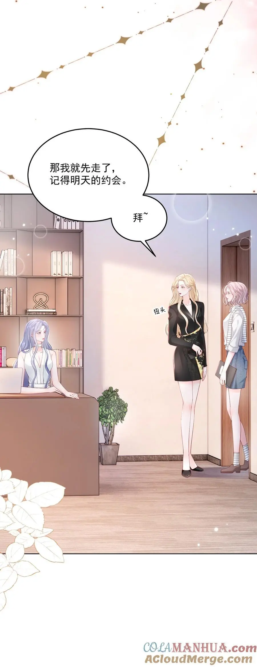 070 怕女朋友吃醋24