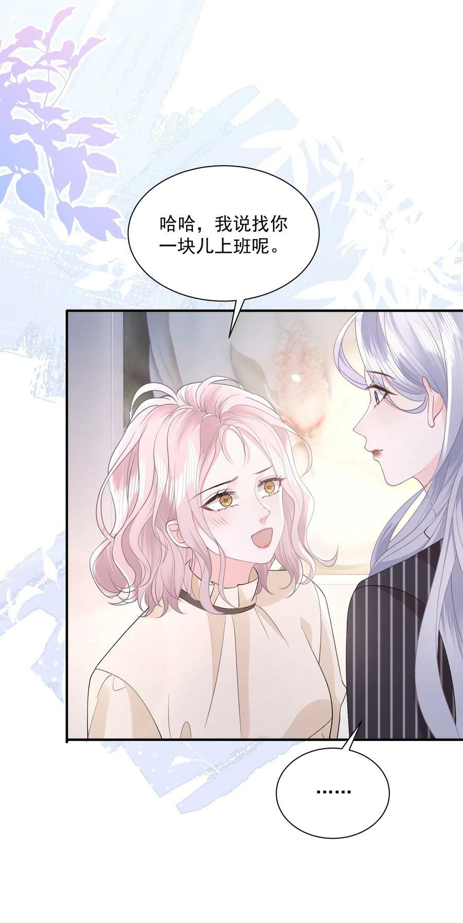 040 欲擒故纵17