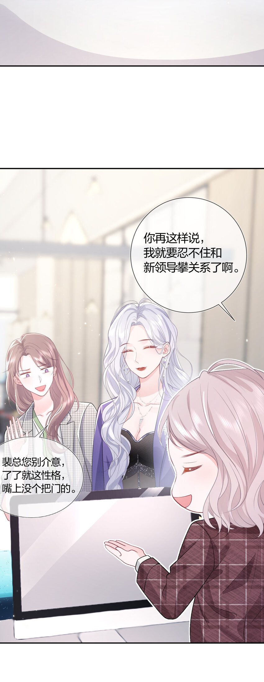 02 她的温度5