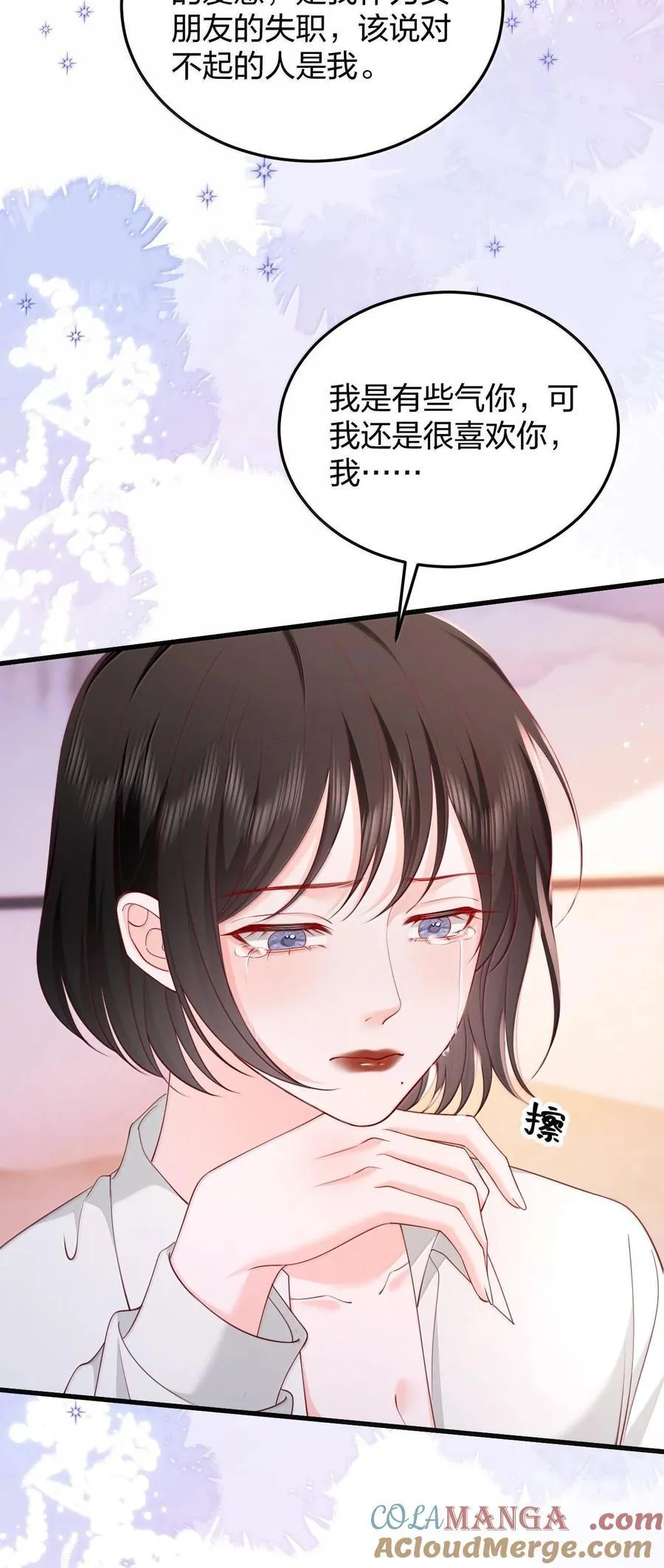 095 我们该好好谈的不只是天气26