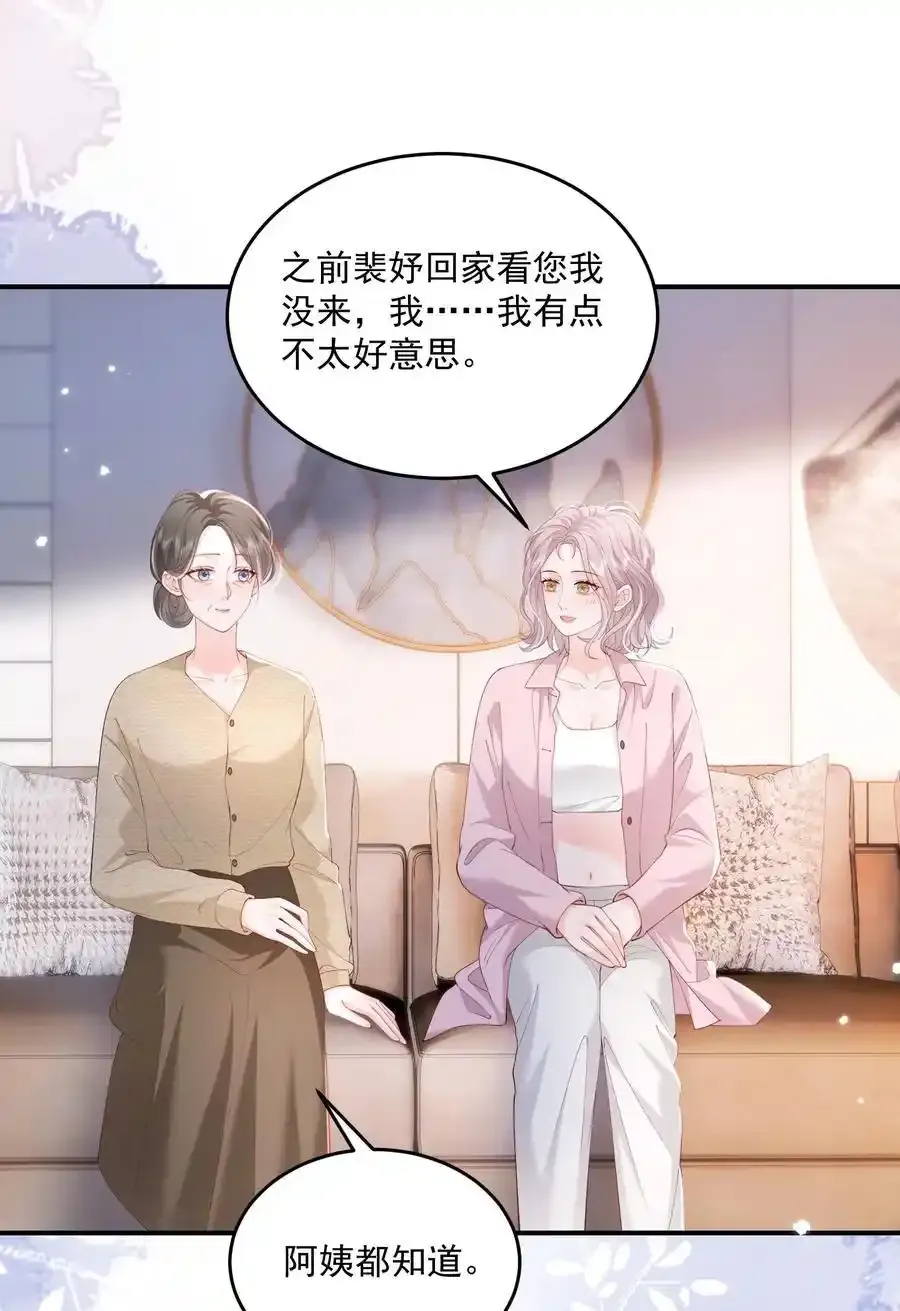 079 见家长17