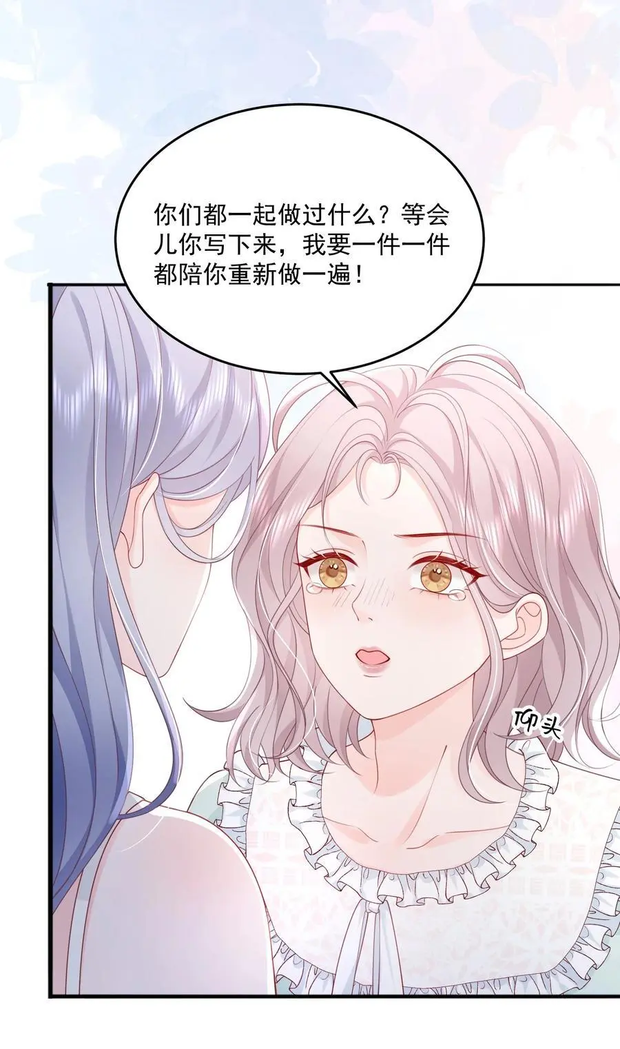 072 我会一直陪着你的23