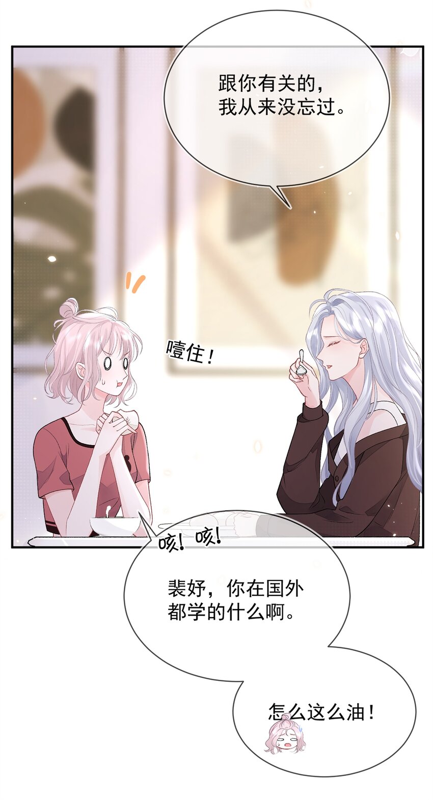 09 我一直在想你23