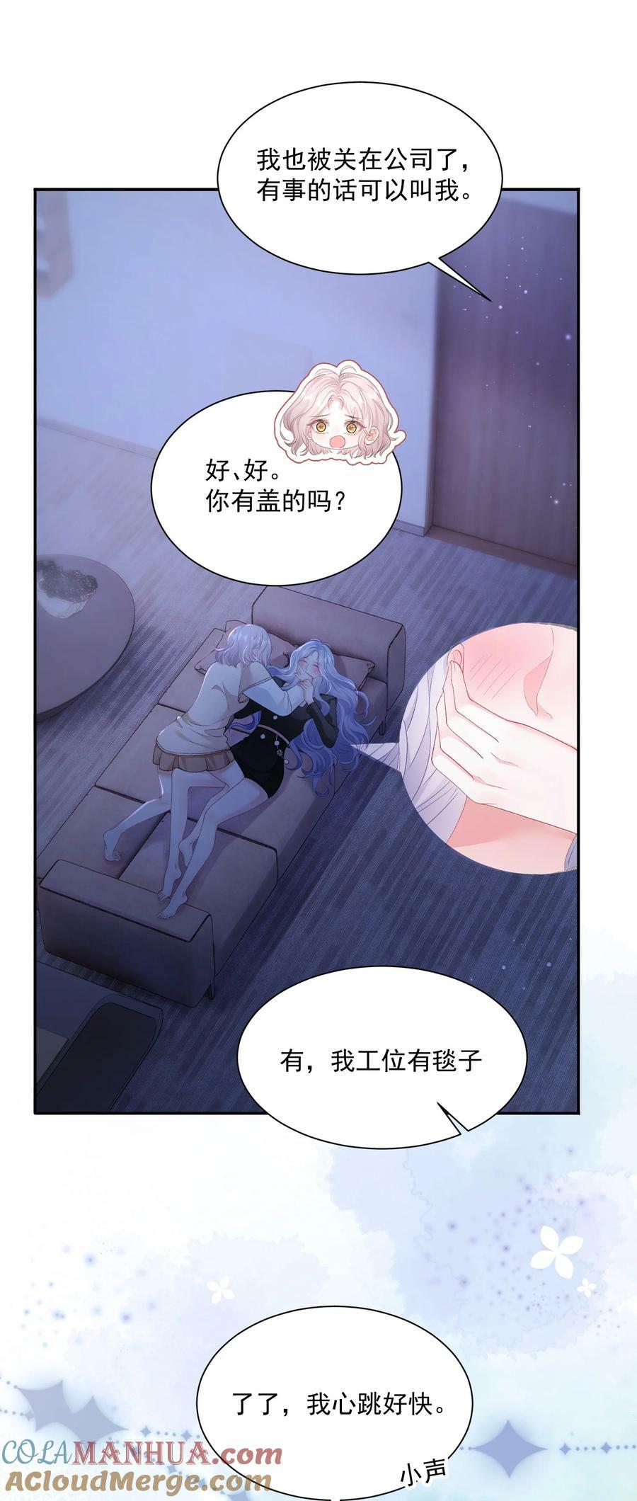 046 两个人的办公室22