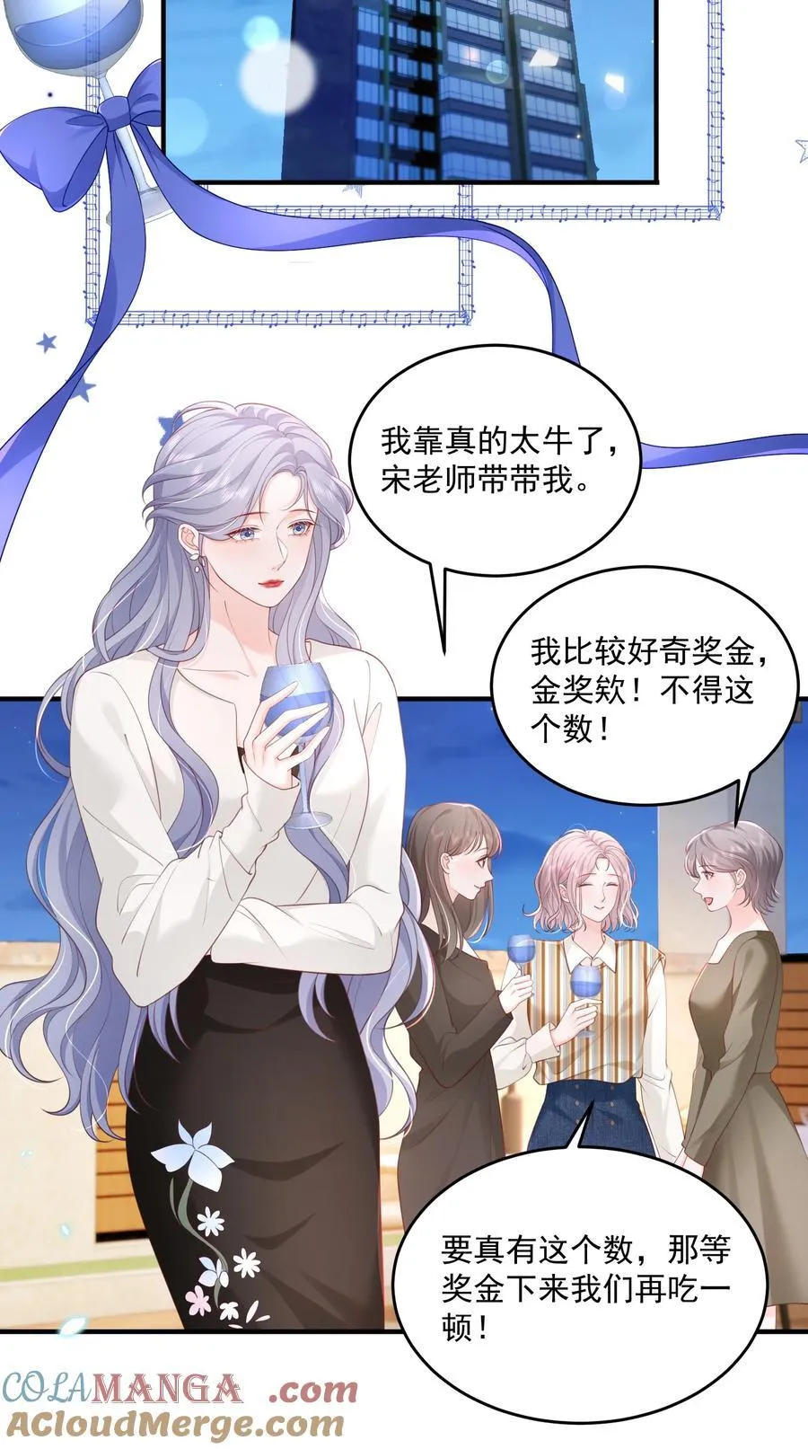 087 想和你单独庆祝6