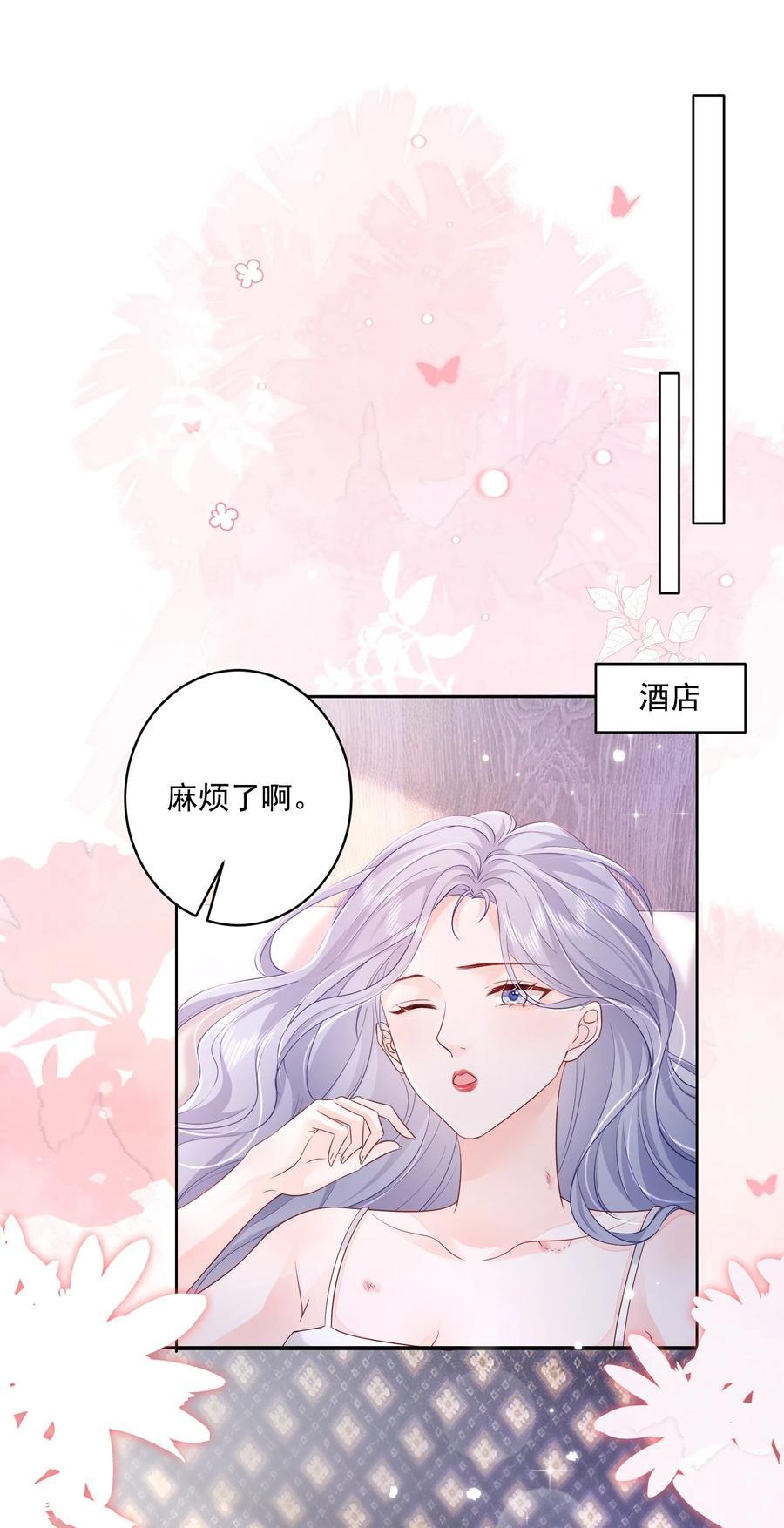 060 她在闹她在笑1