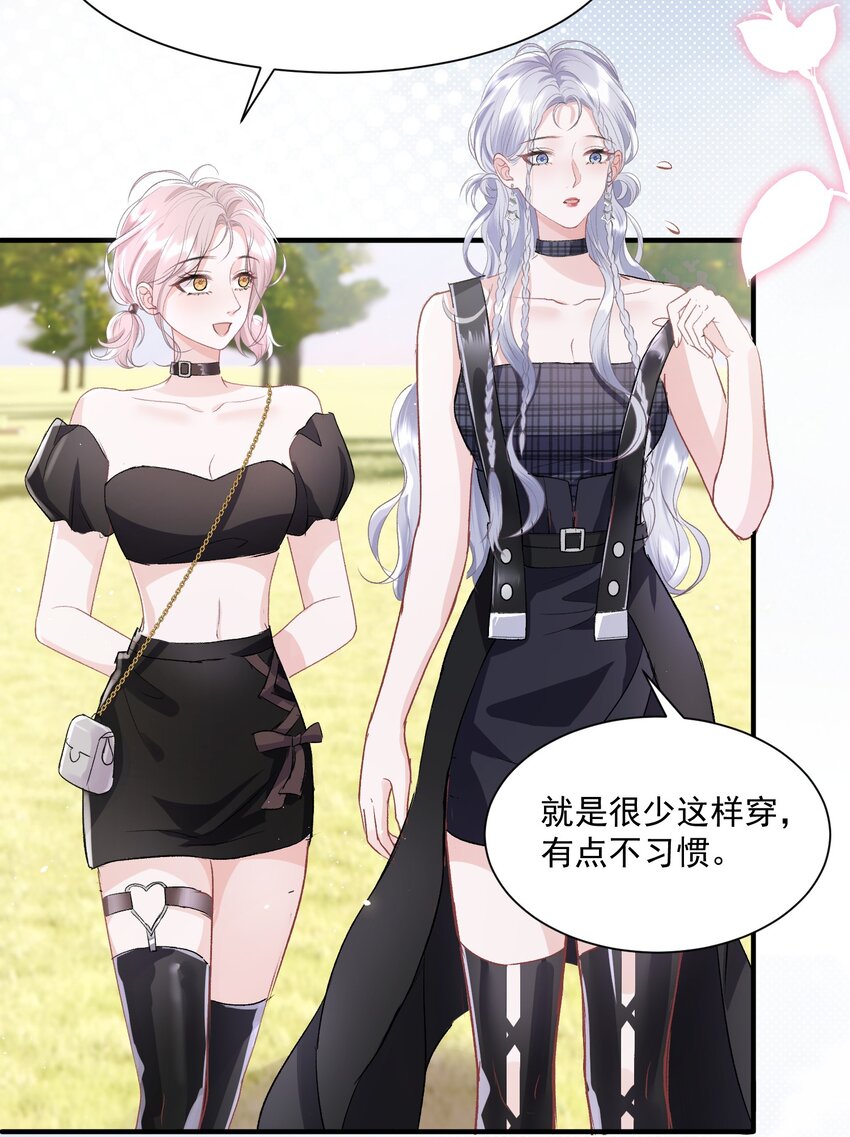 028 想和你牵手2