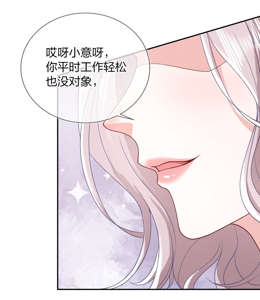 07 我好想你15