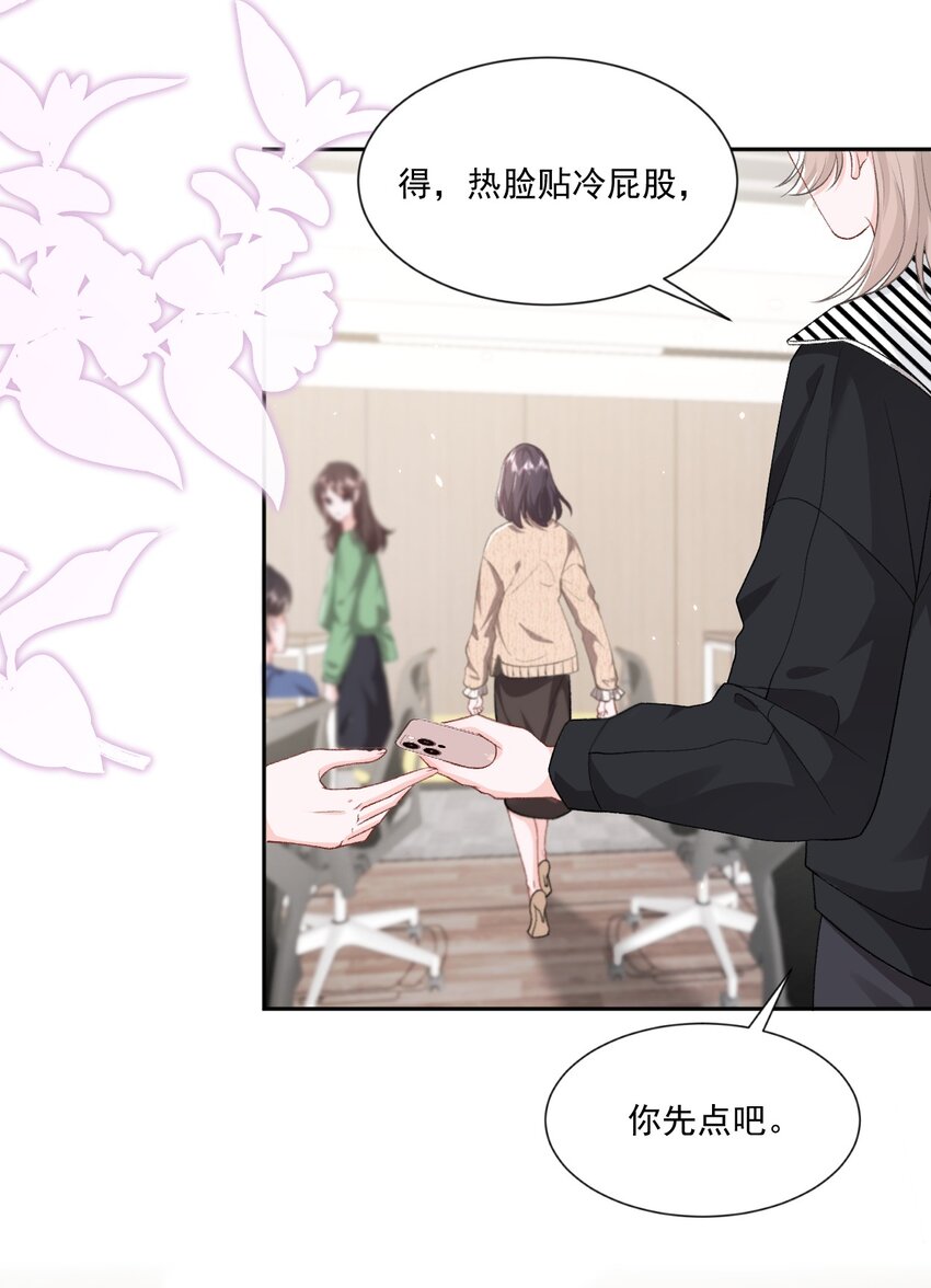 022 情敌相见？17