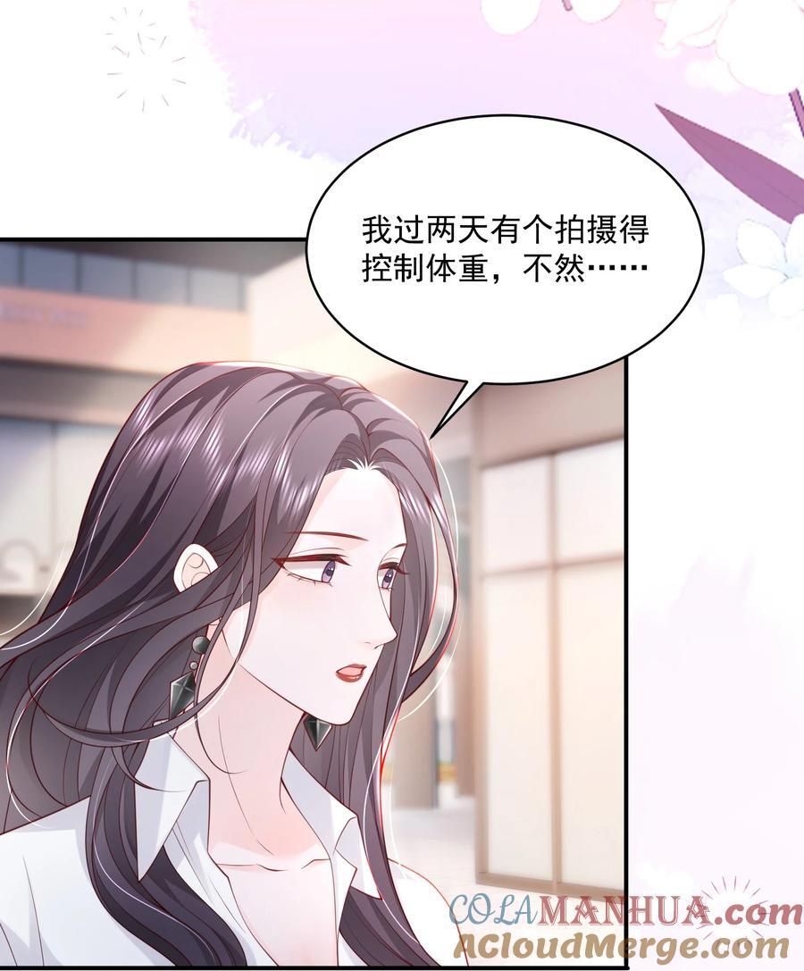 057 我现女友的……前女友4