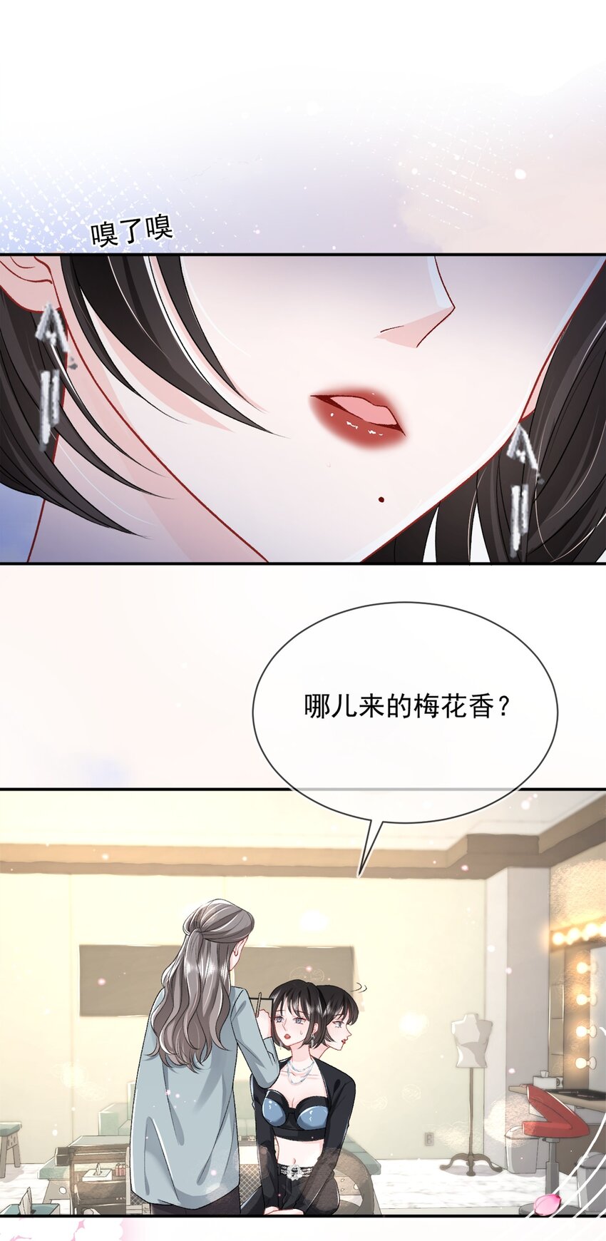 010 了了，我恋爱了37