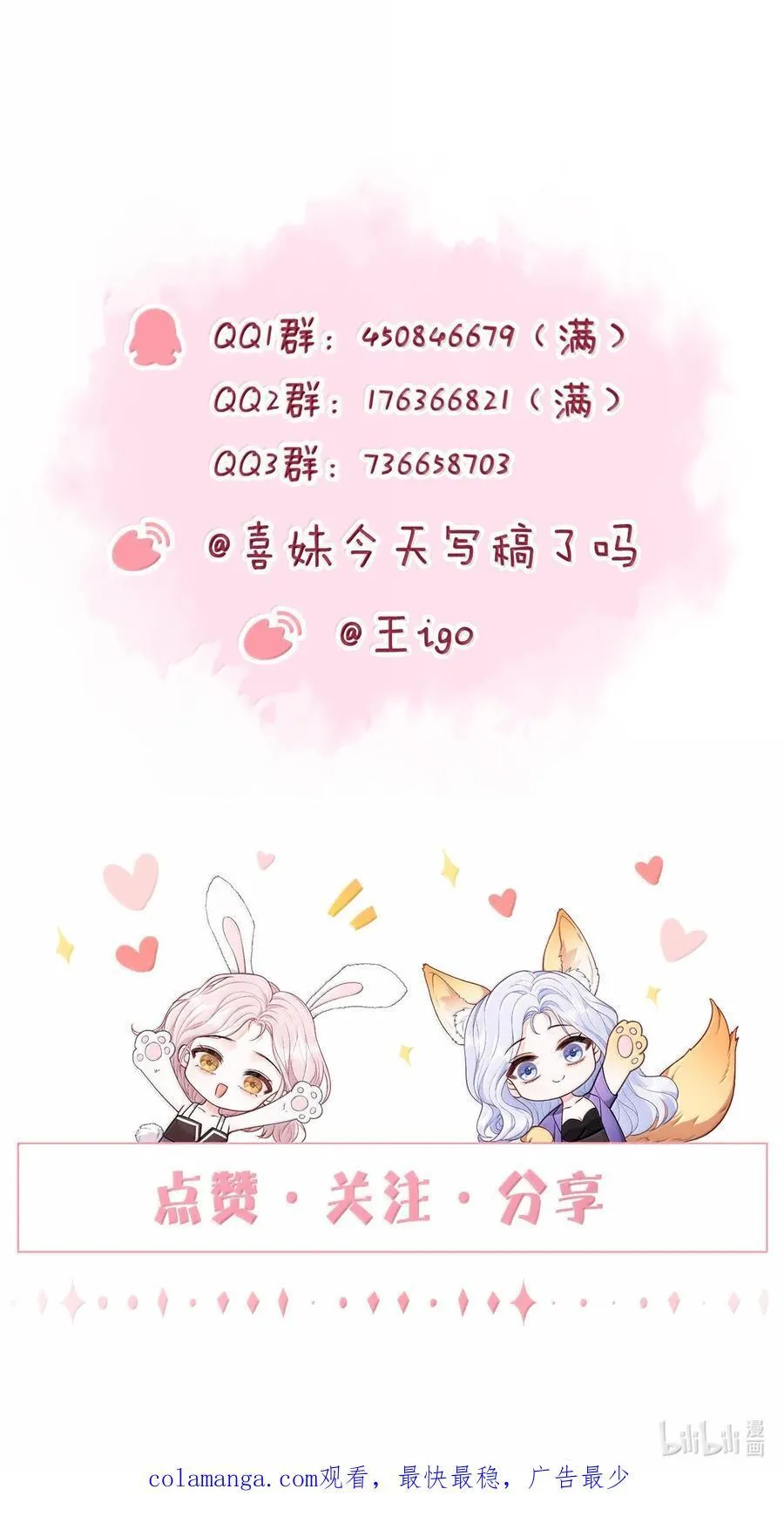 098 爱意在浴室升温27