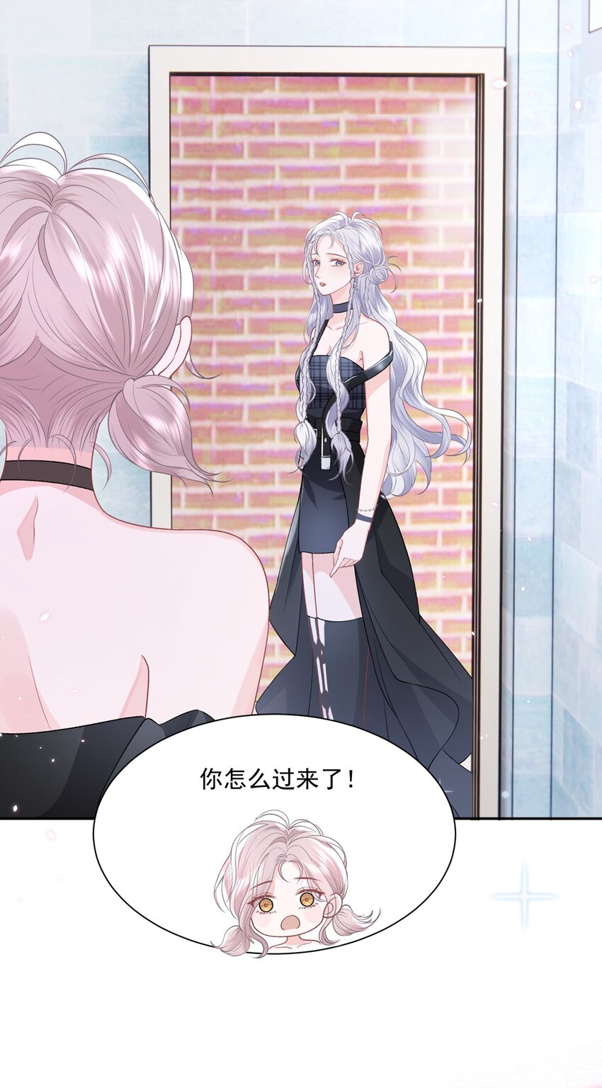 029 被女孩子亲也脸红啊18