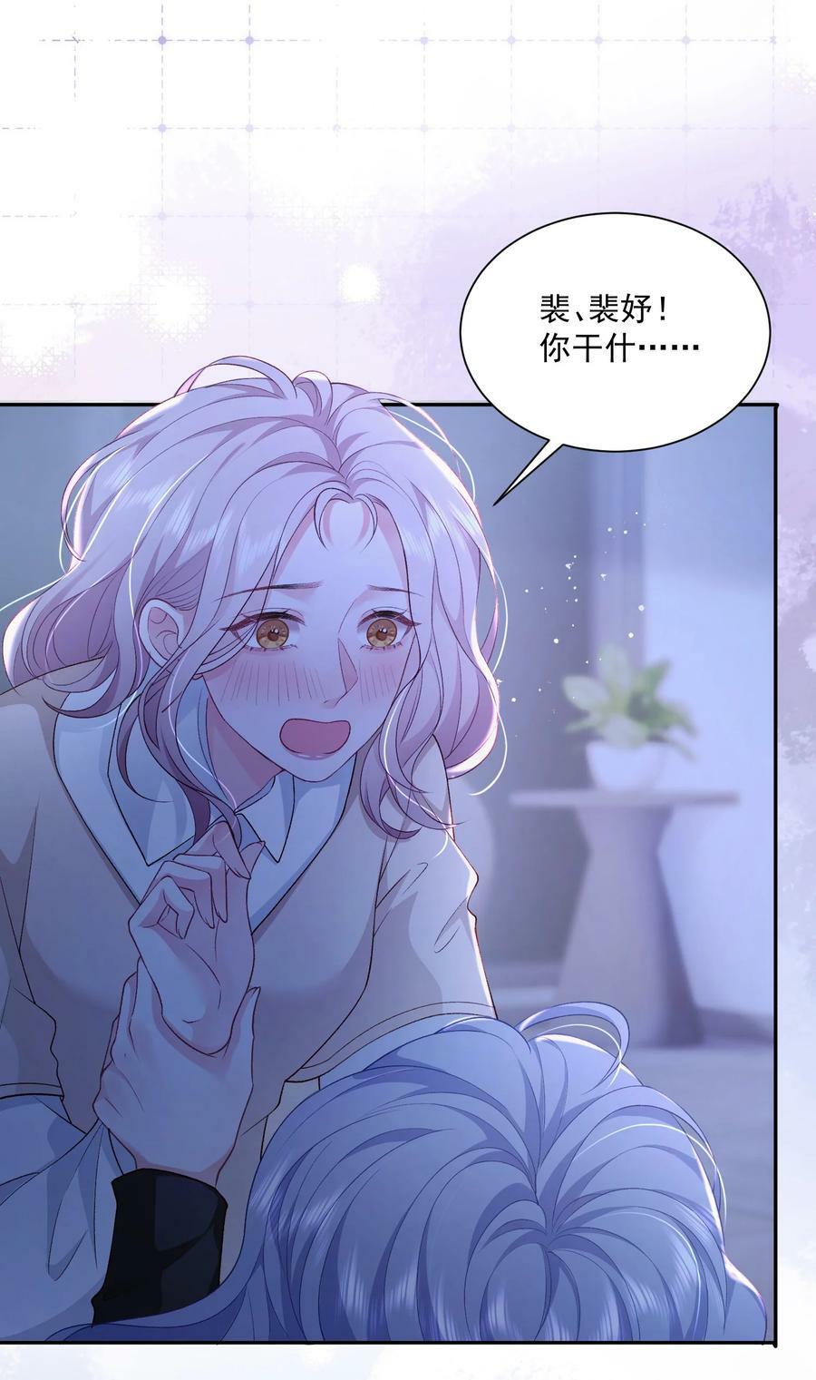 046 两个人的办公室19