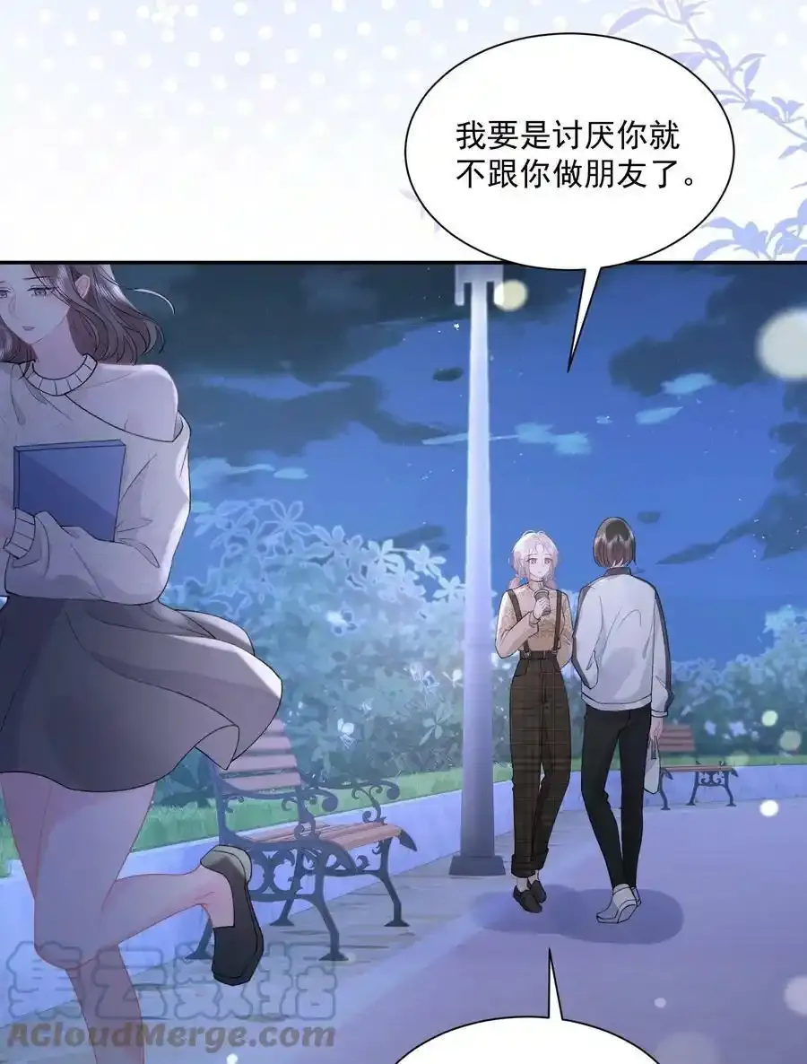 037 和女生在一起过吗？18