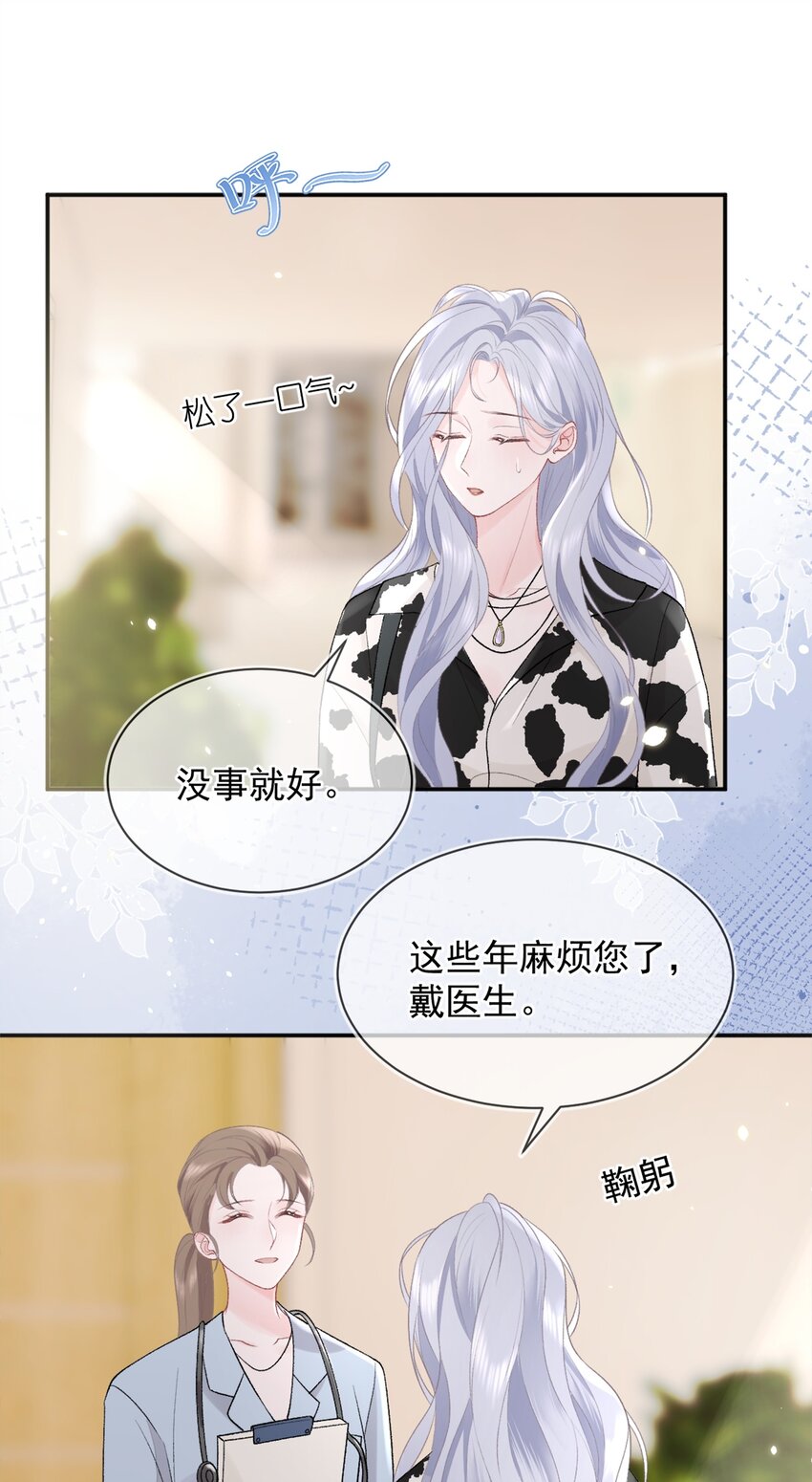 011 更喜欢了24
