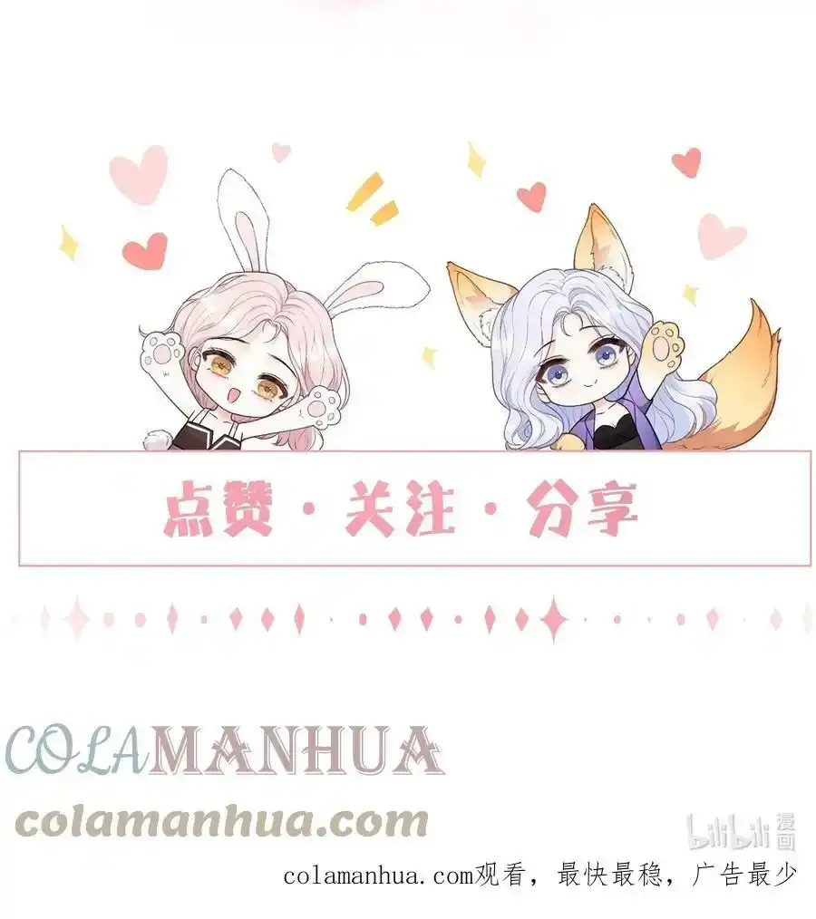 请假 卷完结休息2