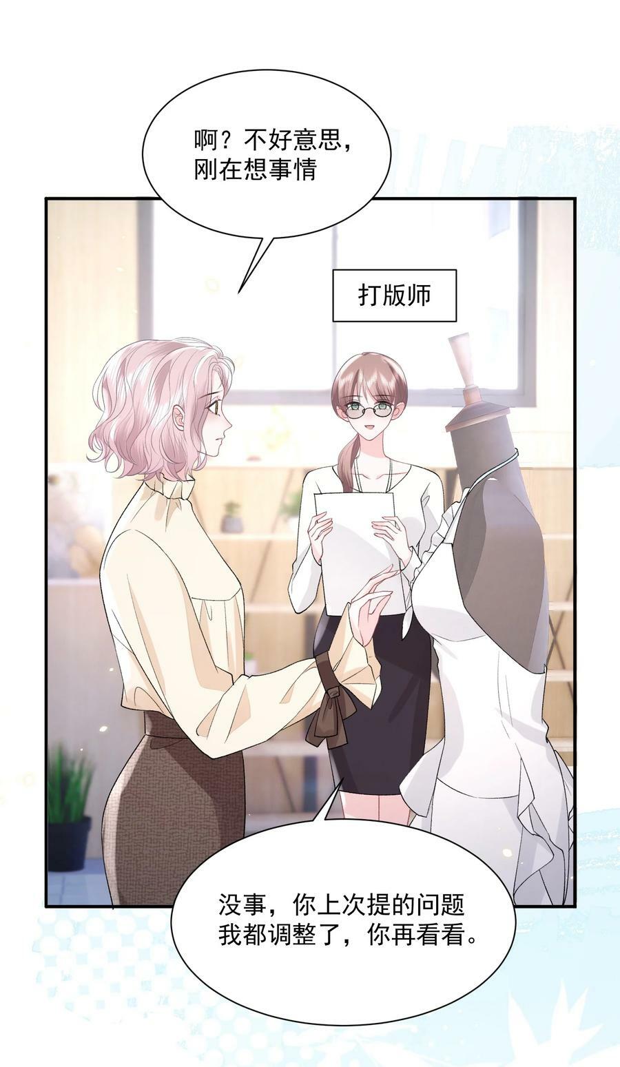 040 欲擒故纵25