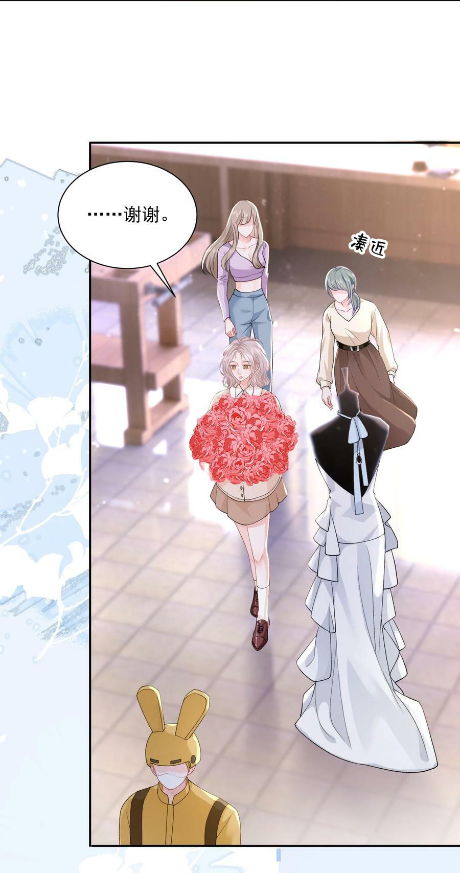 044 要不要吃草莓蛋糕5
