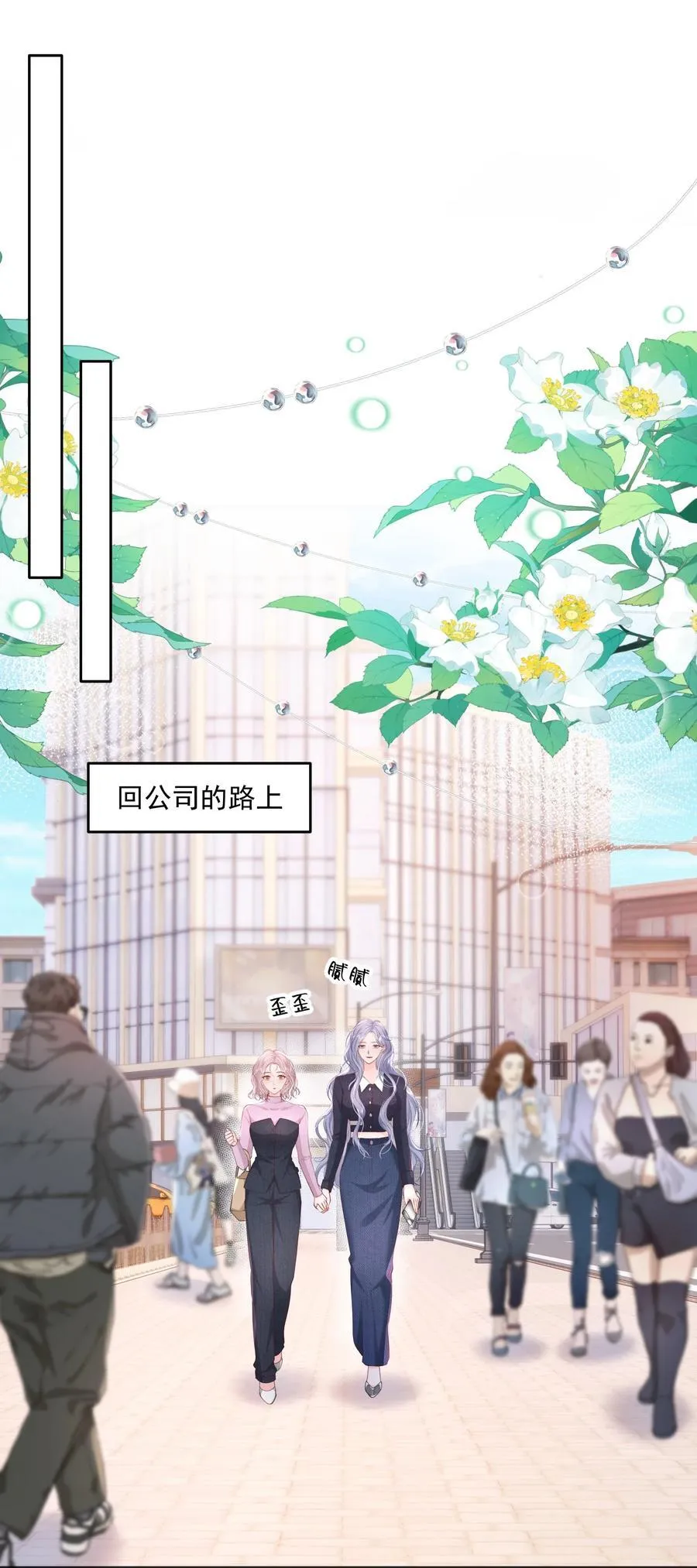 083 爱情就是自私的19