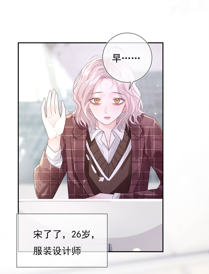 01 我想过千万次再见13
