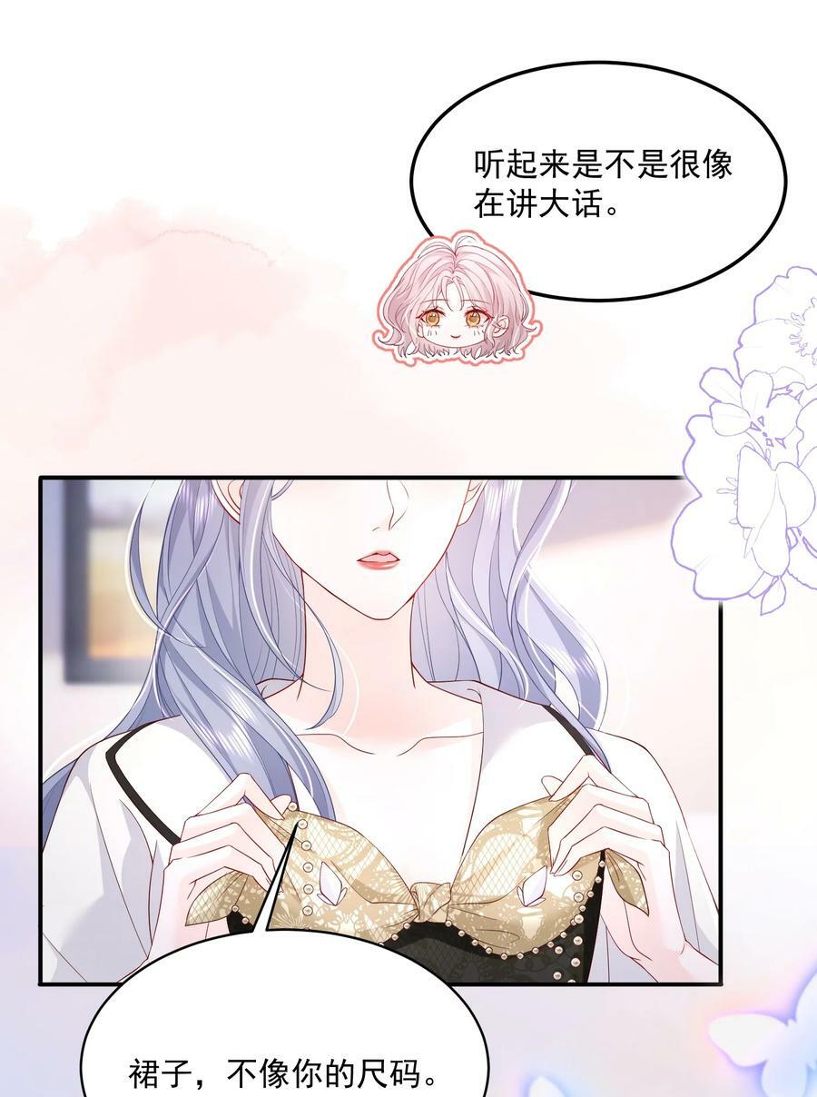 055 一百只蝴蝶23