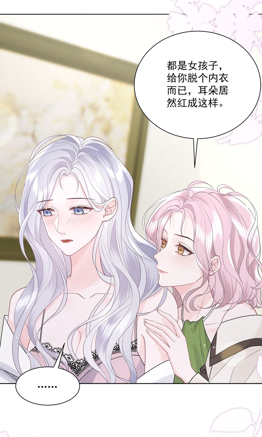 017 你帮我脱6