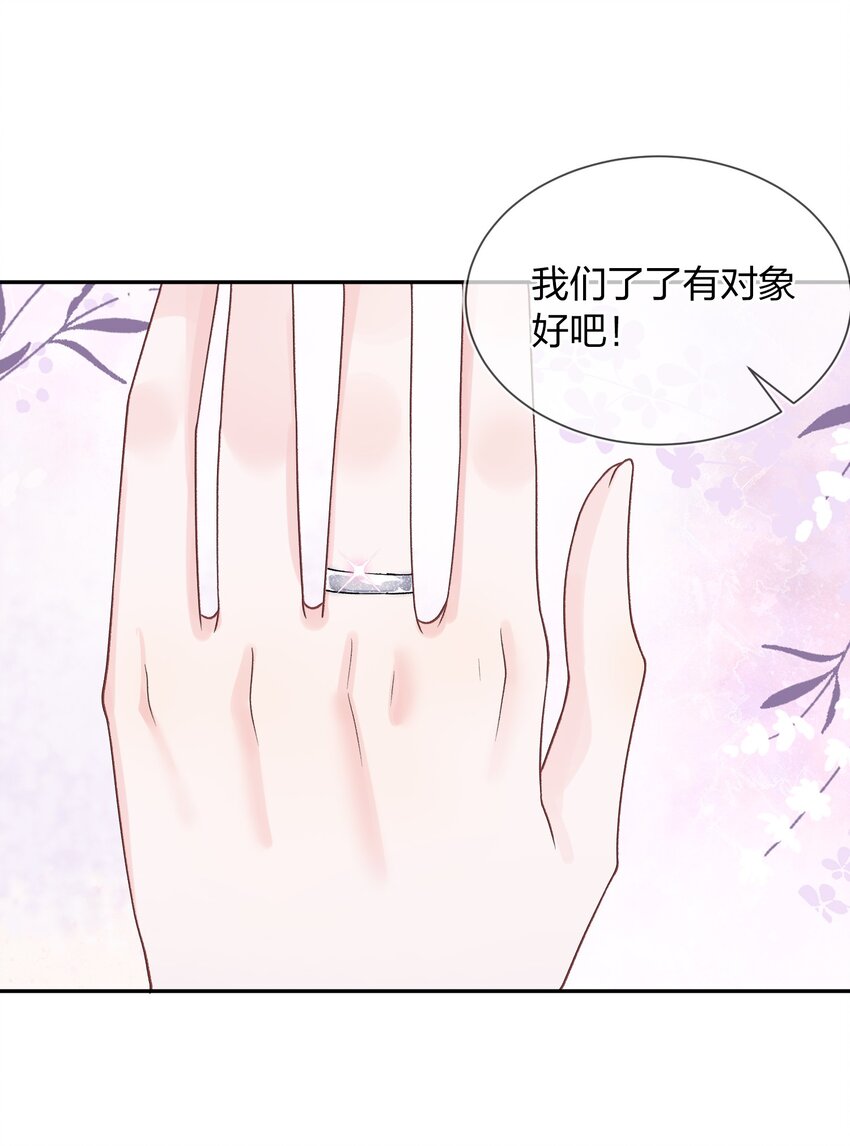 06 何必在乎性别52