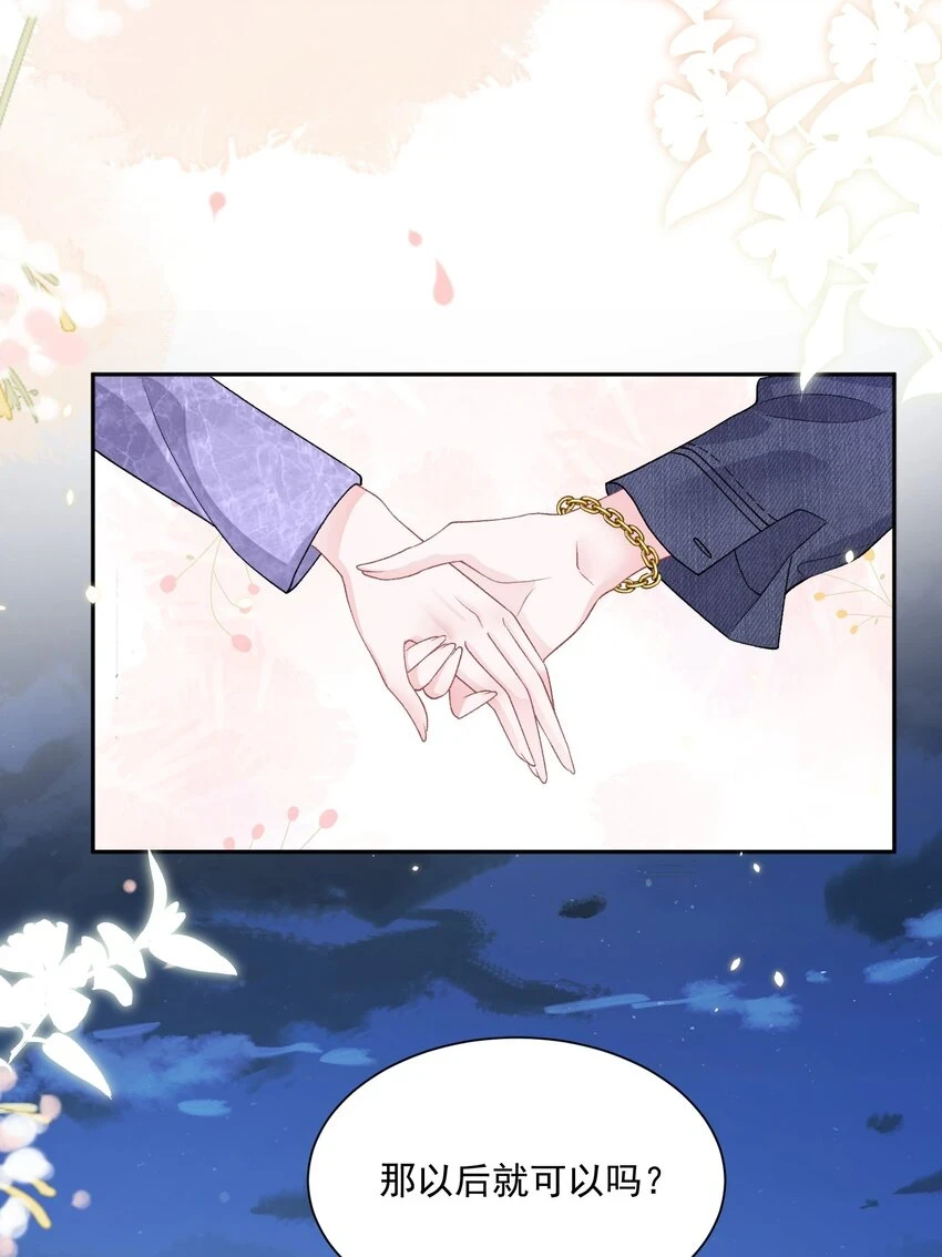 031 当姐姐的小狗12