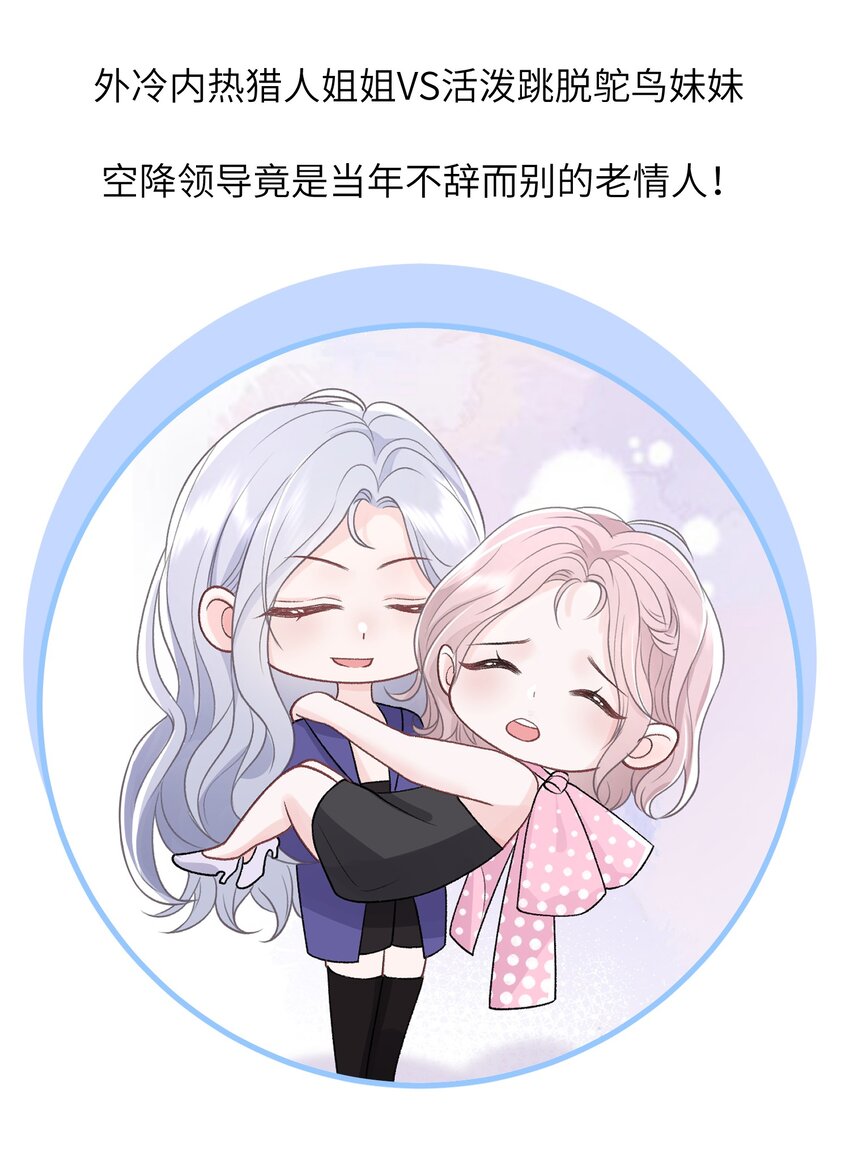 预告 预告9