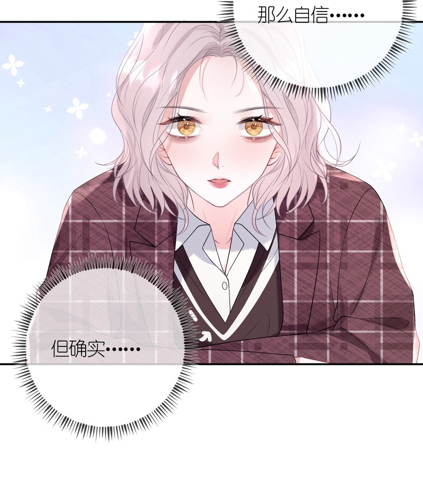 01 我想过千万次再见48