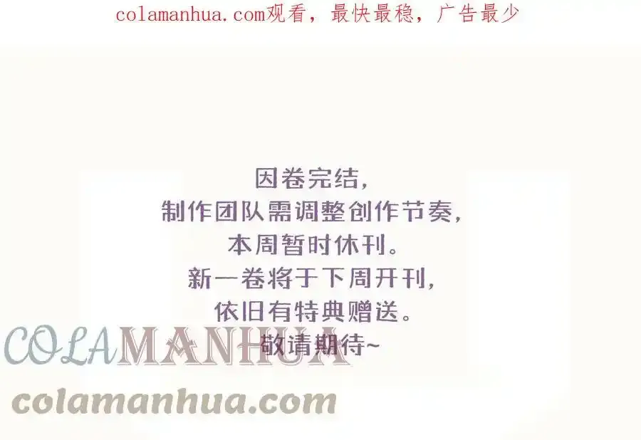 请假 卷完结休息0