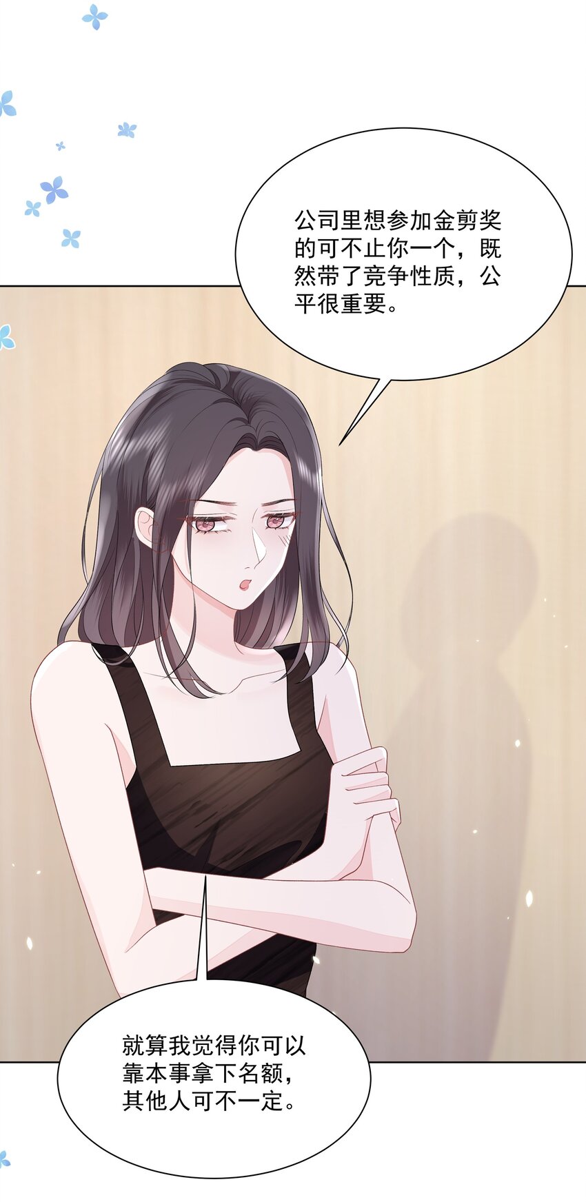 019 不是看我不顺眼吗？20