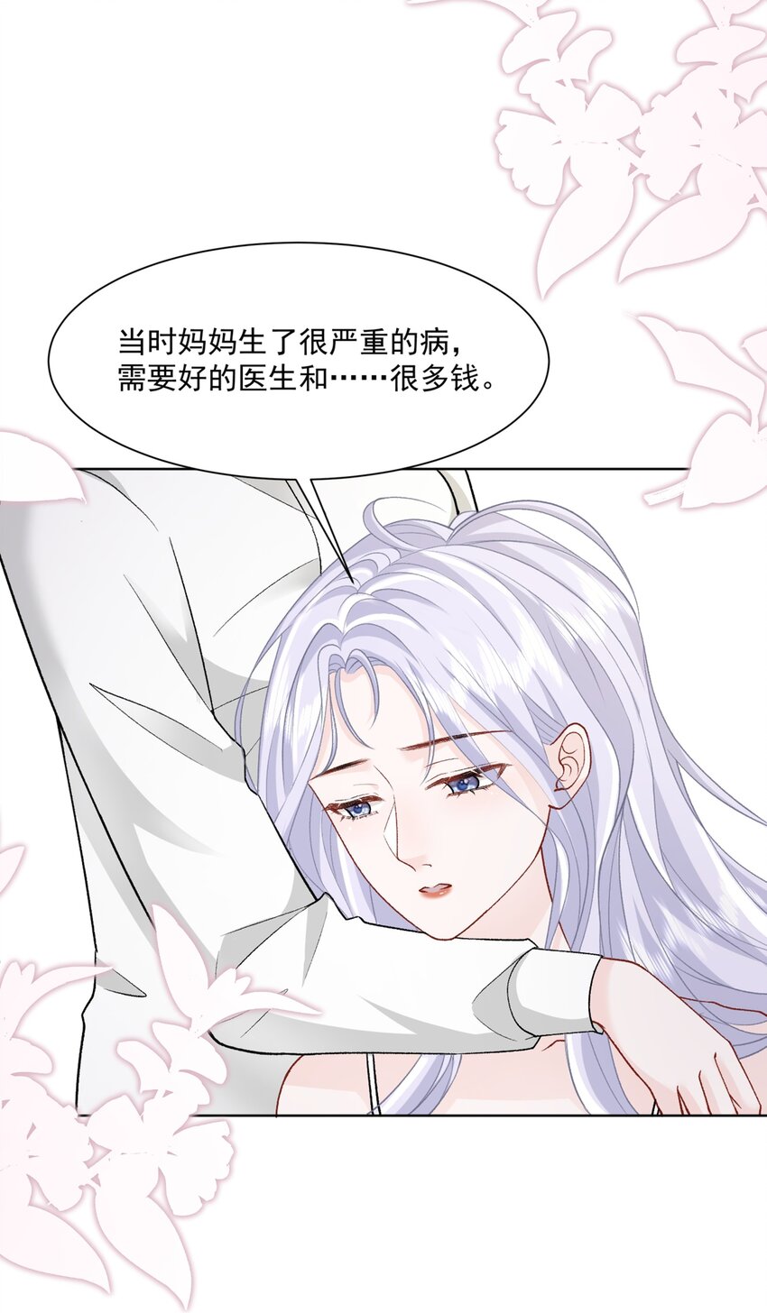 018 那我们和好咯19