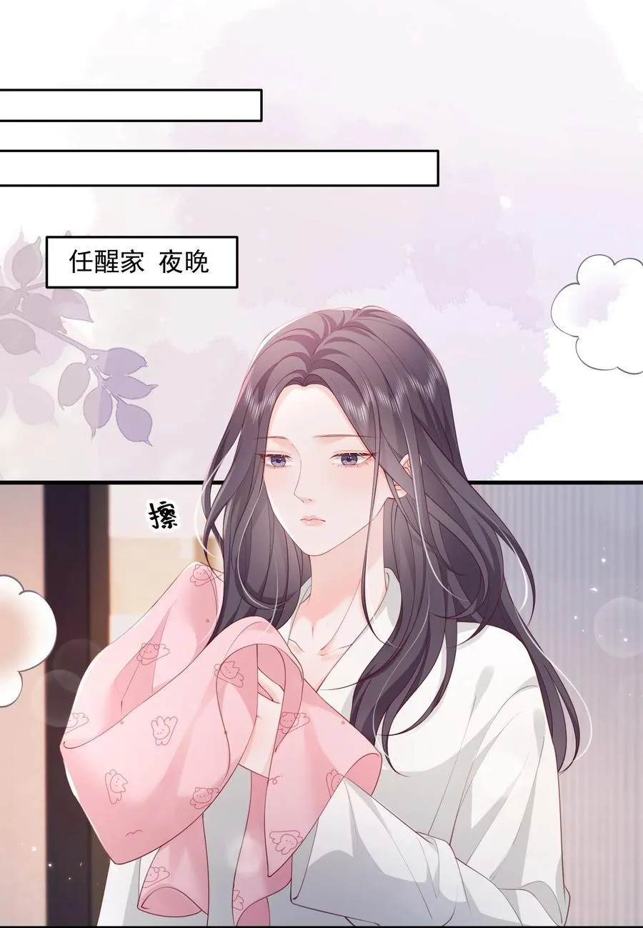 085 遵命，大小姐1