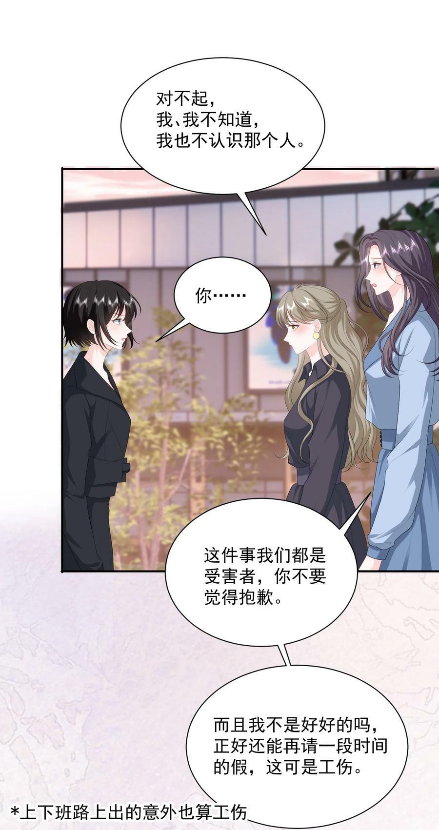 050 约会？1