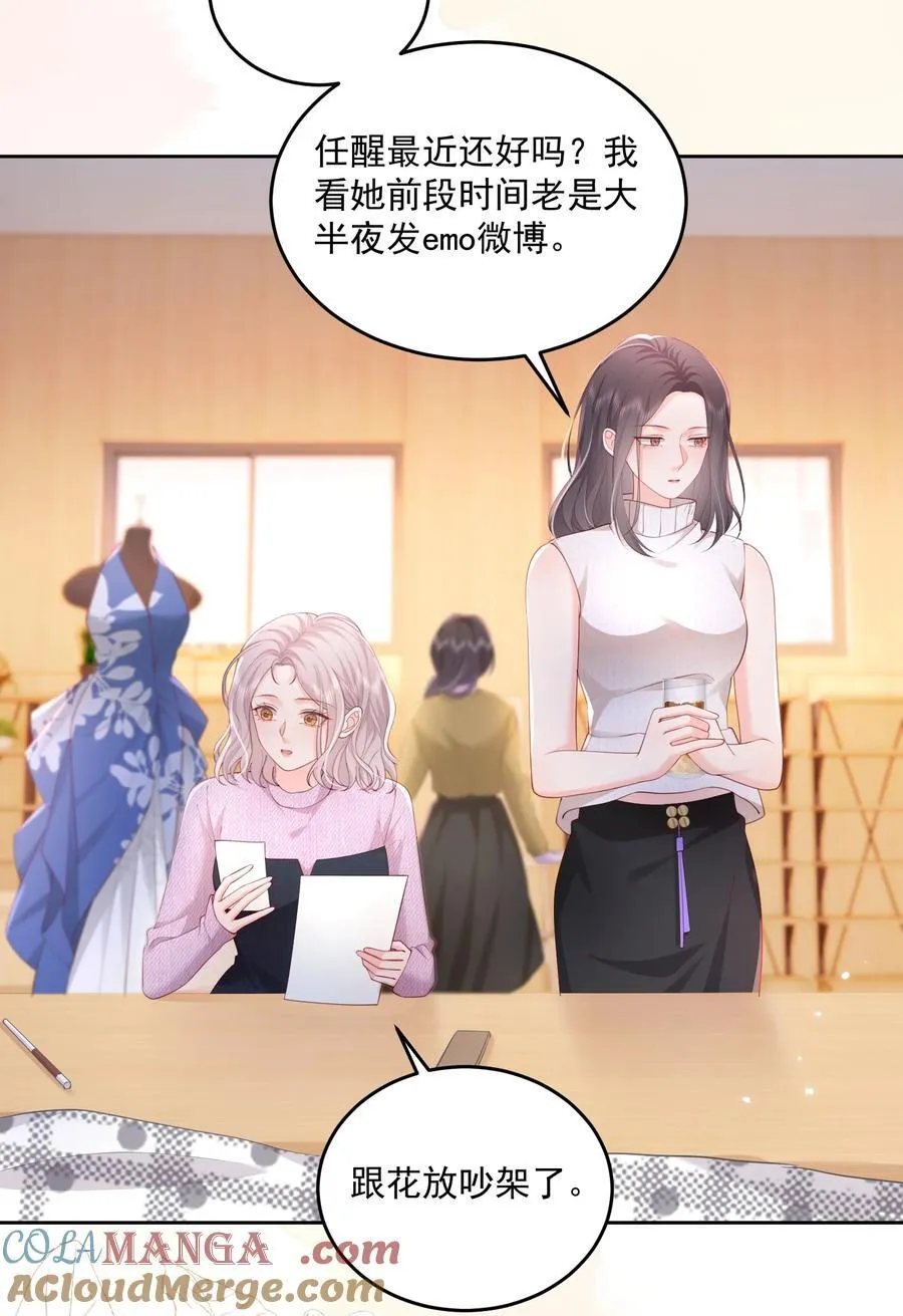 084 姐姐更重要8
