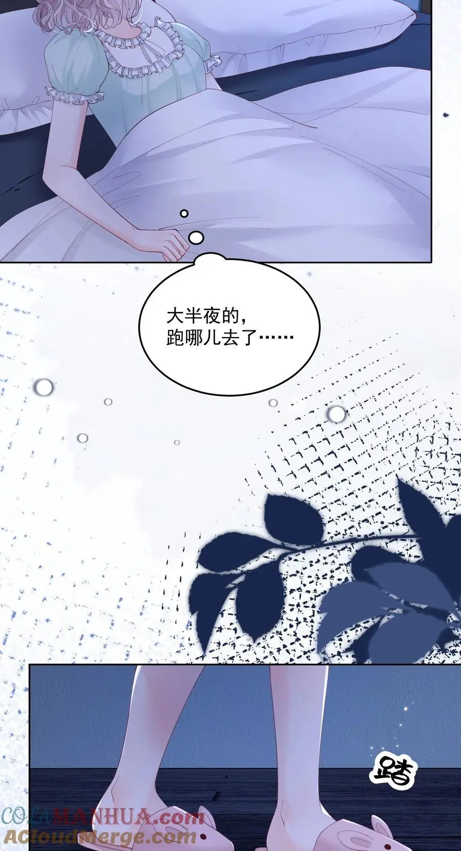 076 爱是双方奔赴20