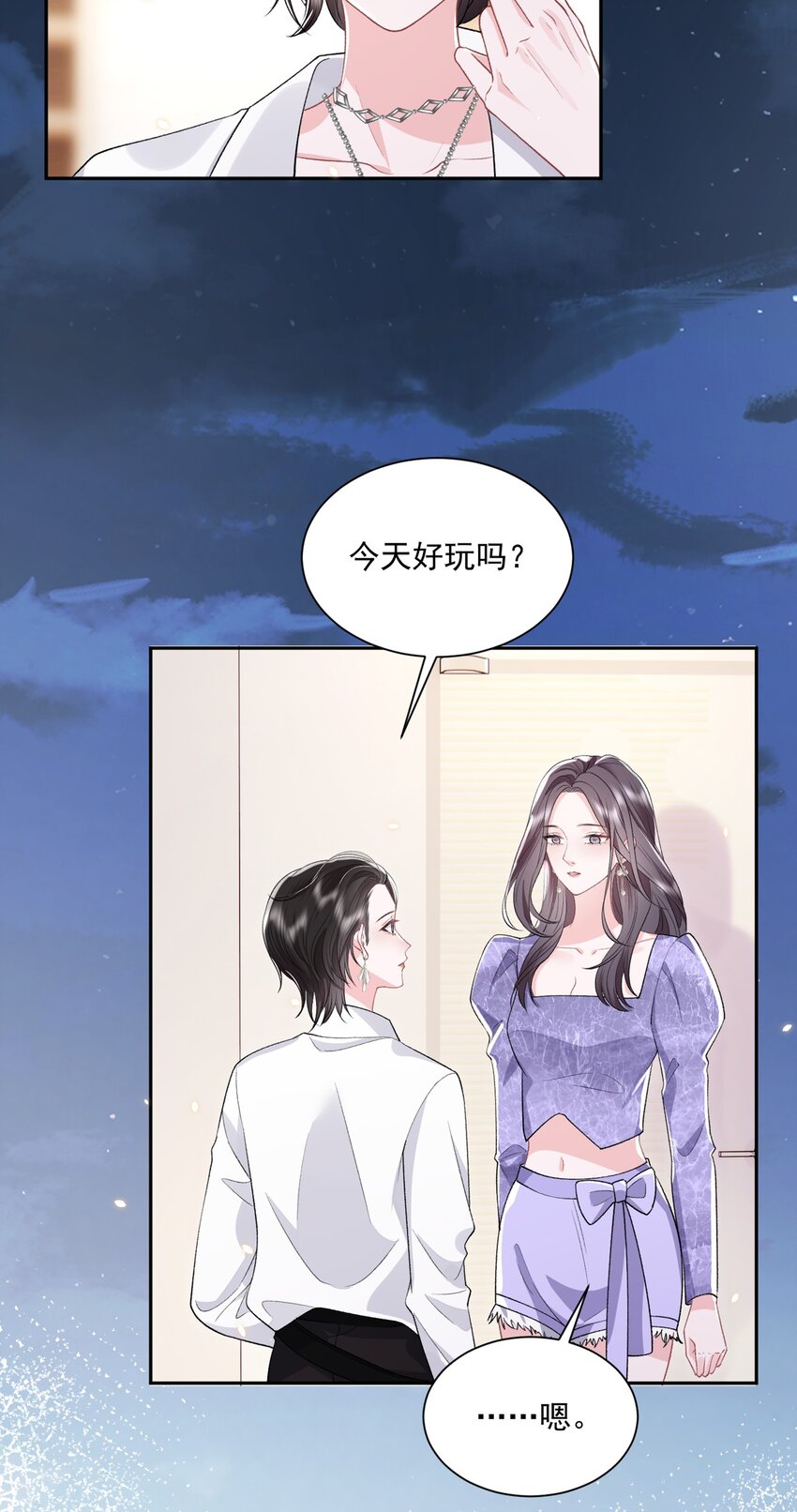 029 被女孩子亲也脸红啊25