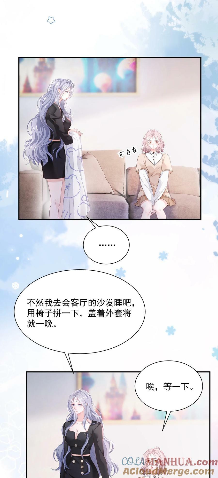 046 两个人的办公室2
