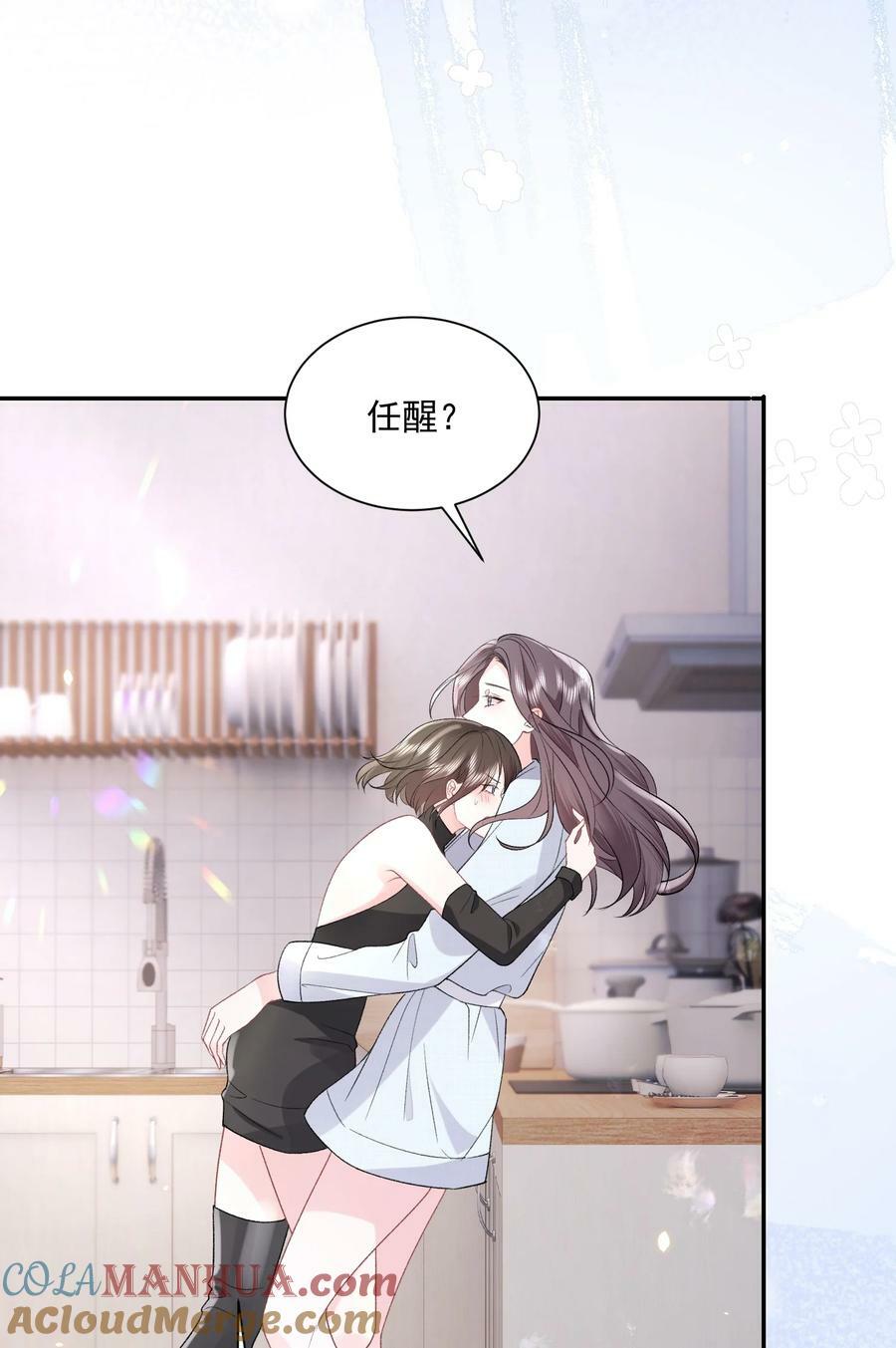 041 要和我在一起吗22