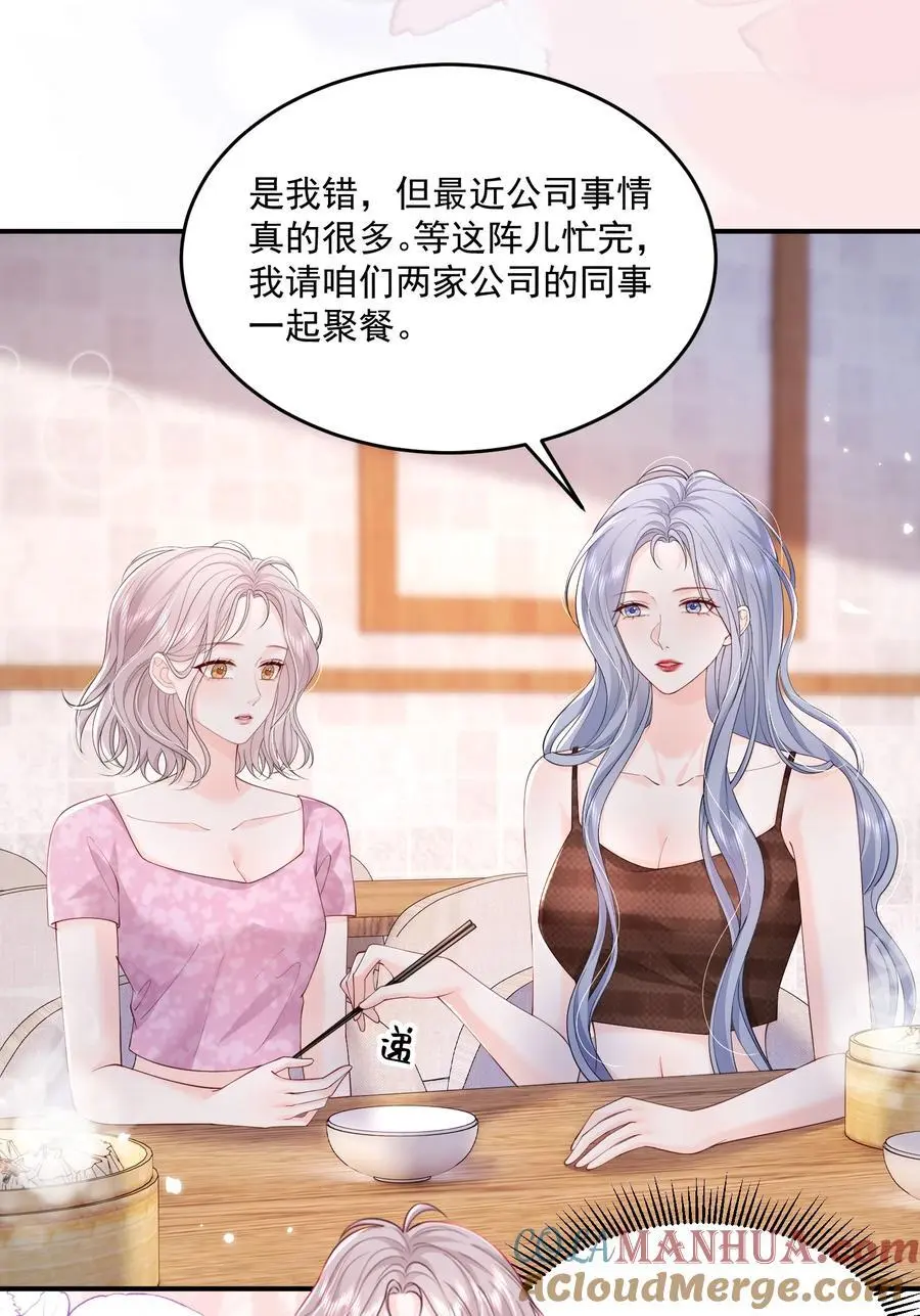 073 我喜欢什么，你最清楚26