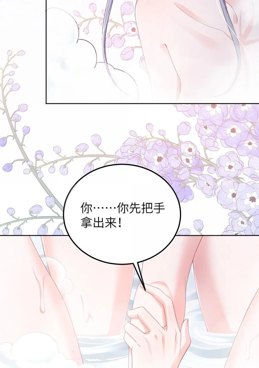 098 爱意在浴室升温23